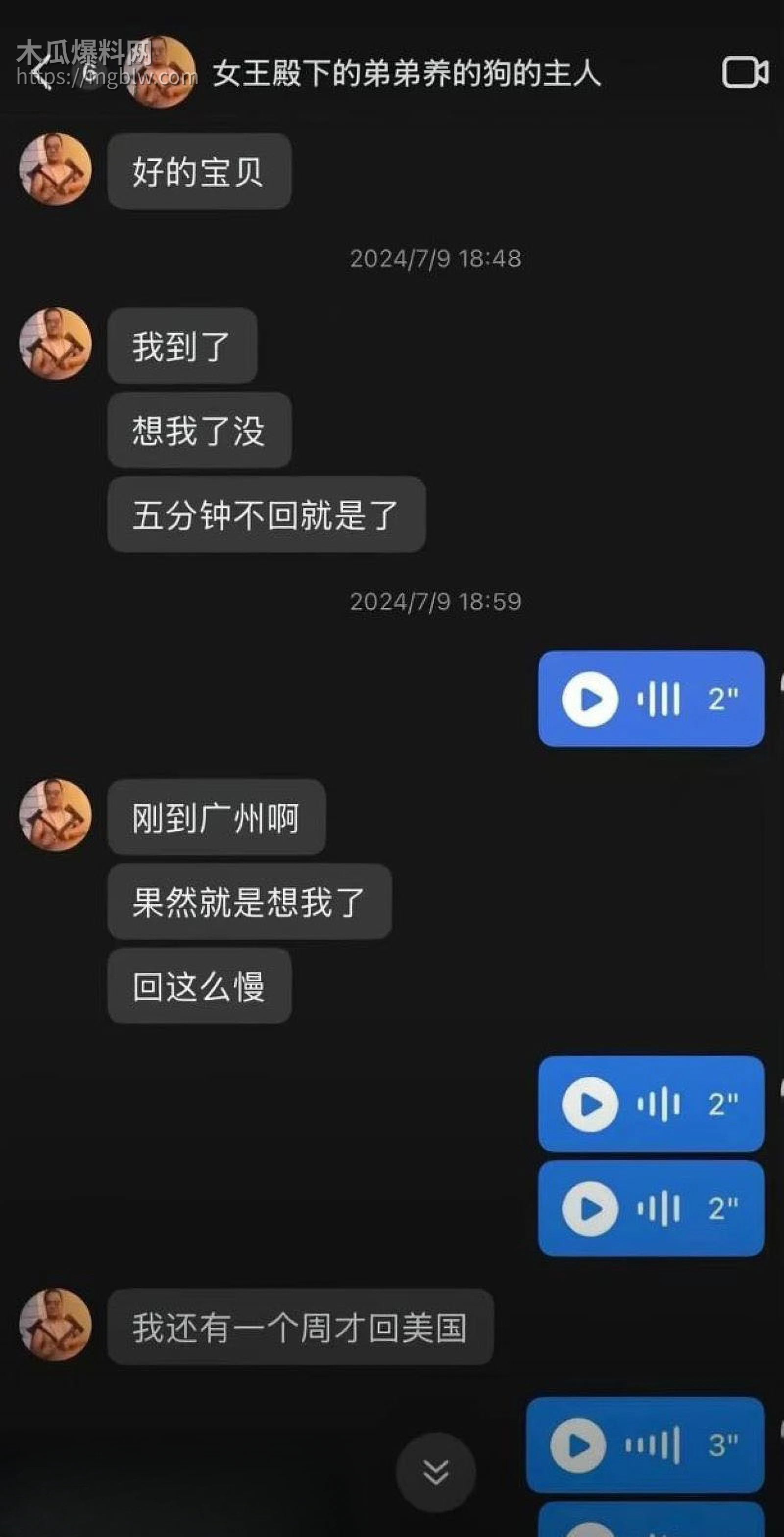 百万粉男网红李圣俊人设崩塌后续 26