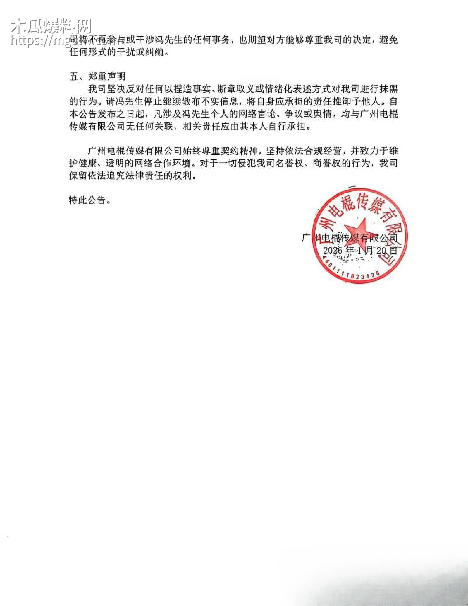 百万粉男网红李圣俊人设崩塌后续 30