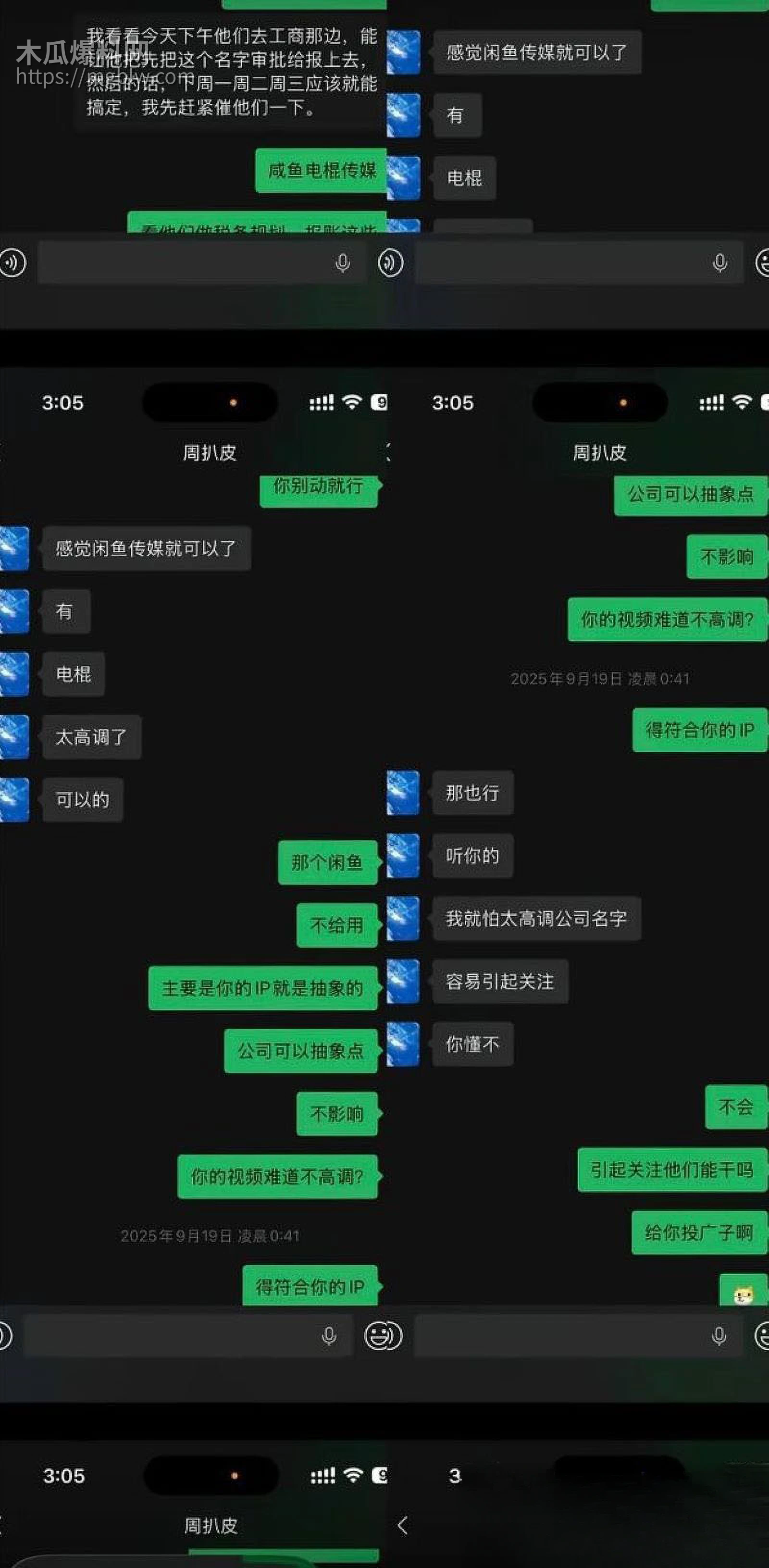 百万粉男网红李圣俊人设崩塌后续 39