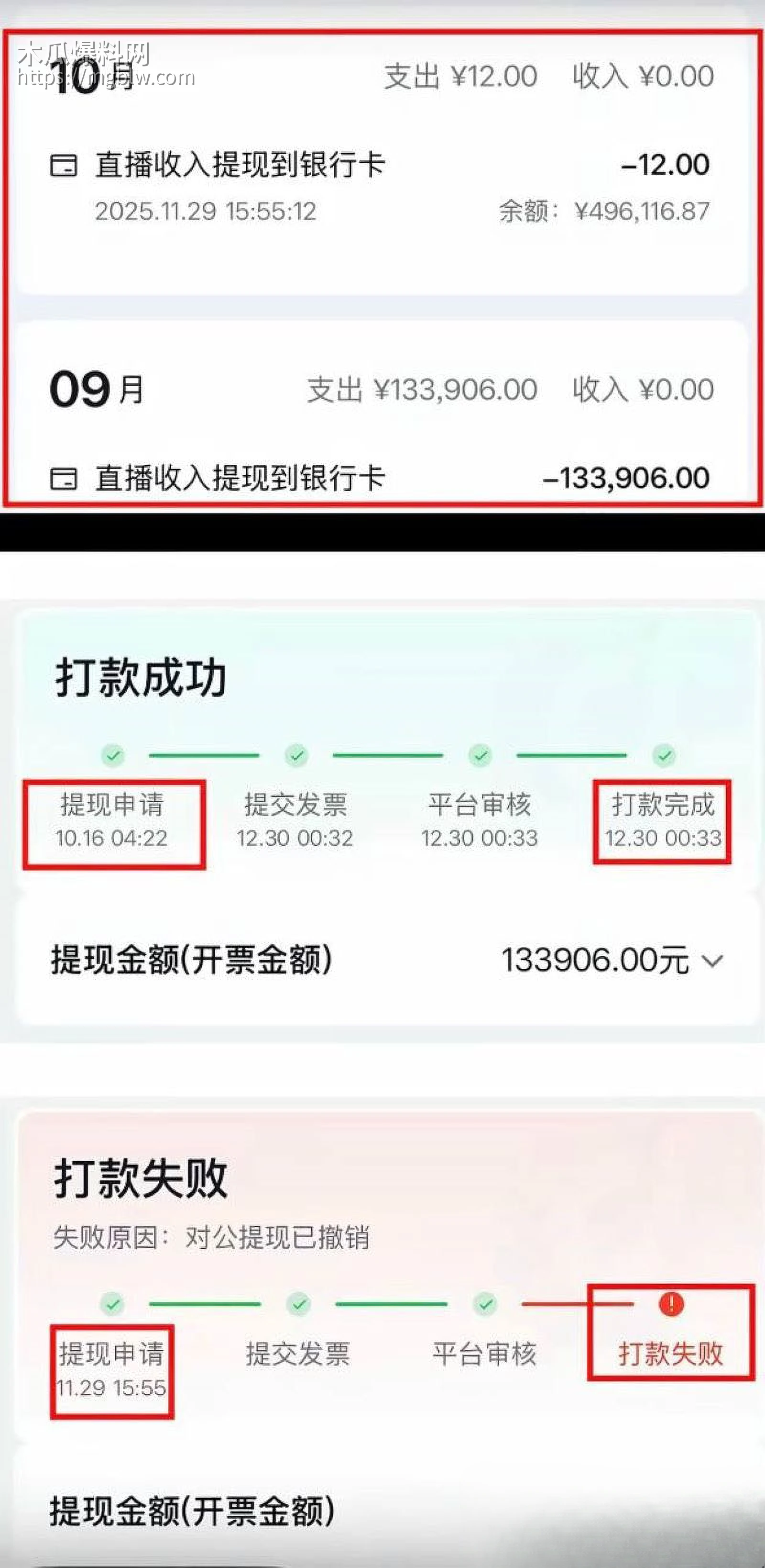 百万粉男网红李圣俊人设崩塌后续 48