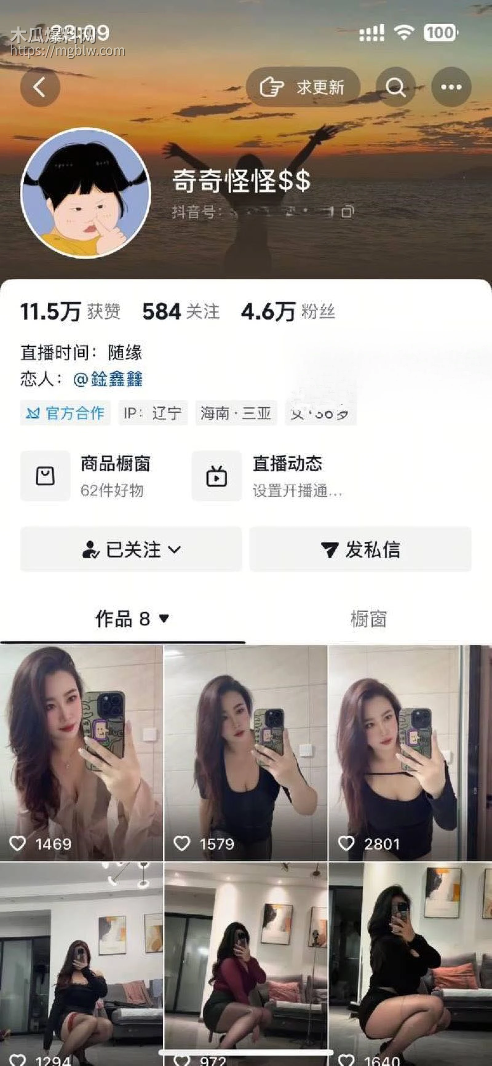 抖音风韵巨乳少妇鍂鑫鑫1v1裸聊泄密流出 2