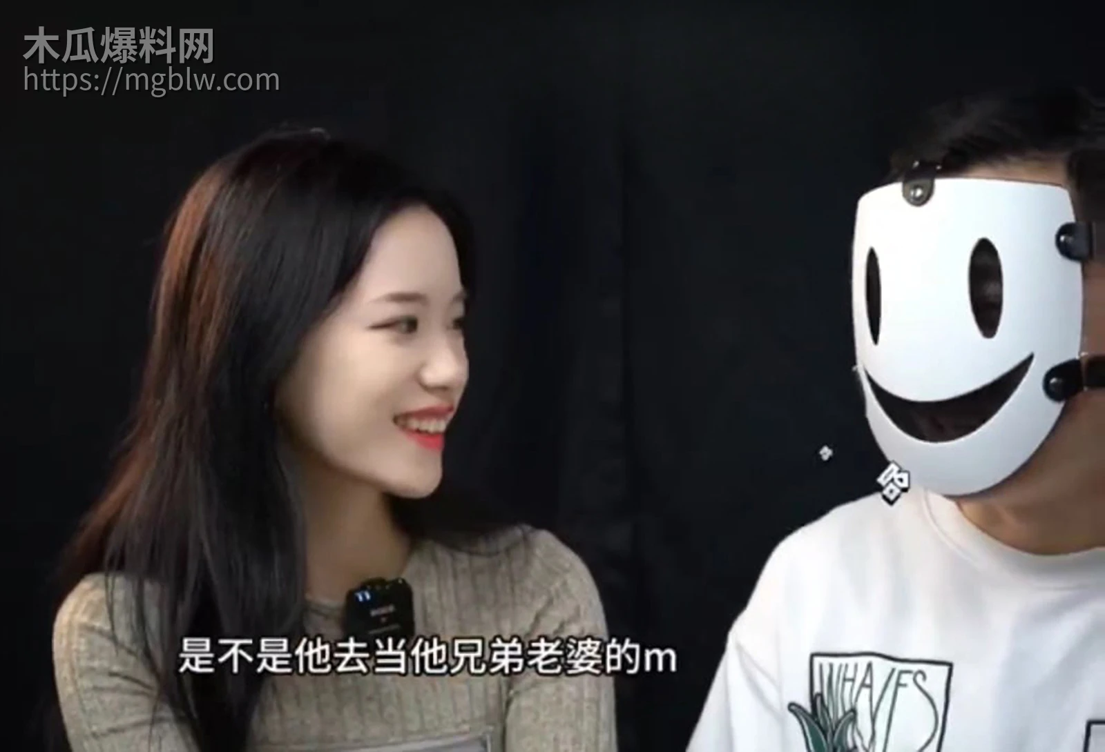 王竹子访谈换妻活动视频流出 1 拷贝