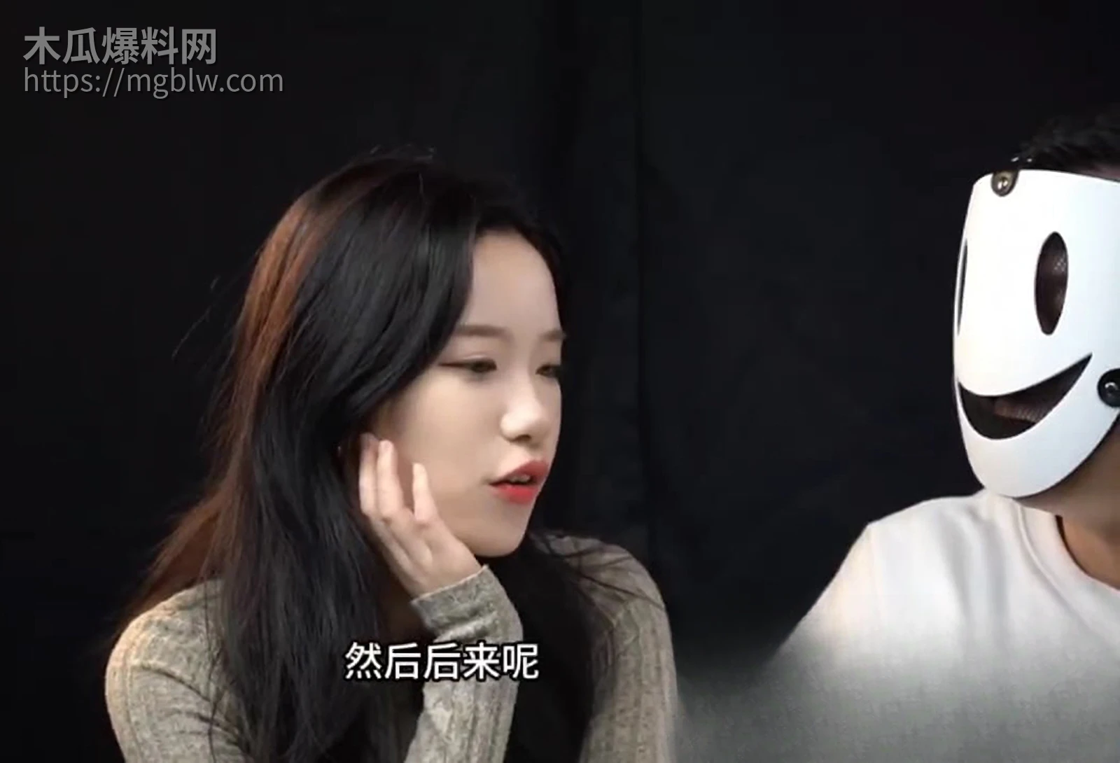 王竹子访谈换妻活动视频流出 4 拷贝