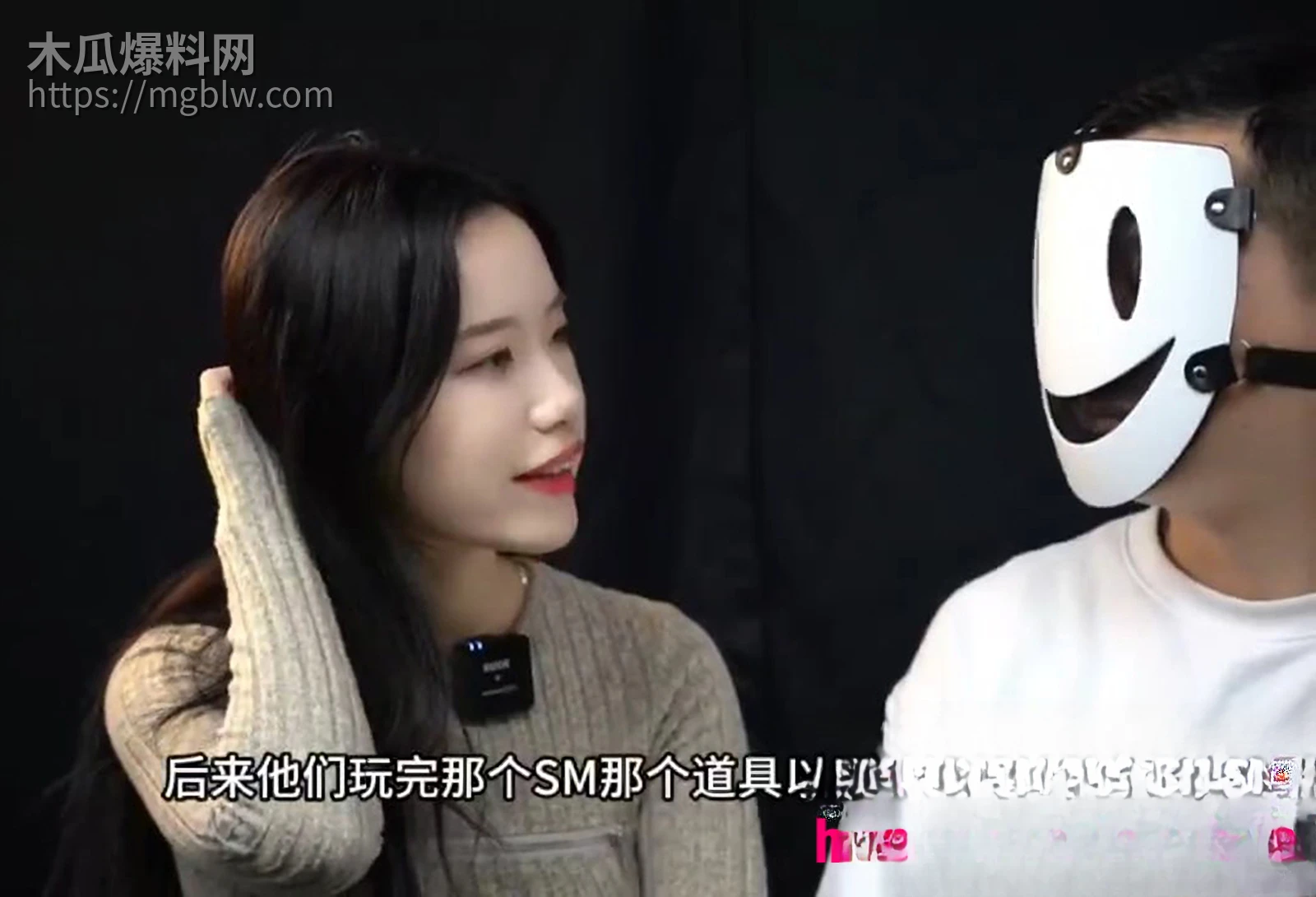 王竹子访谈换妻活动视频流出 5 拷贝