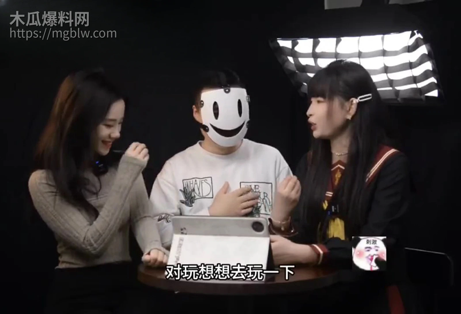 王竹子访谈换妻活动视频流出 6 拷贝