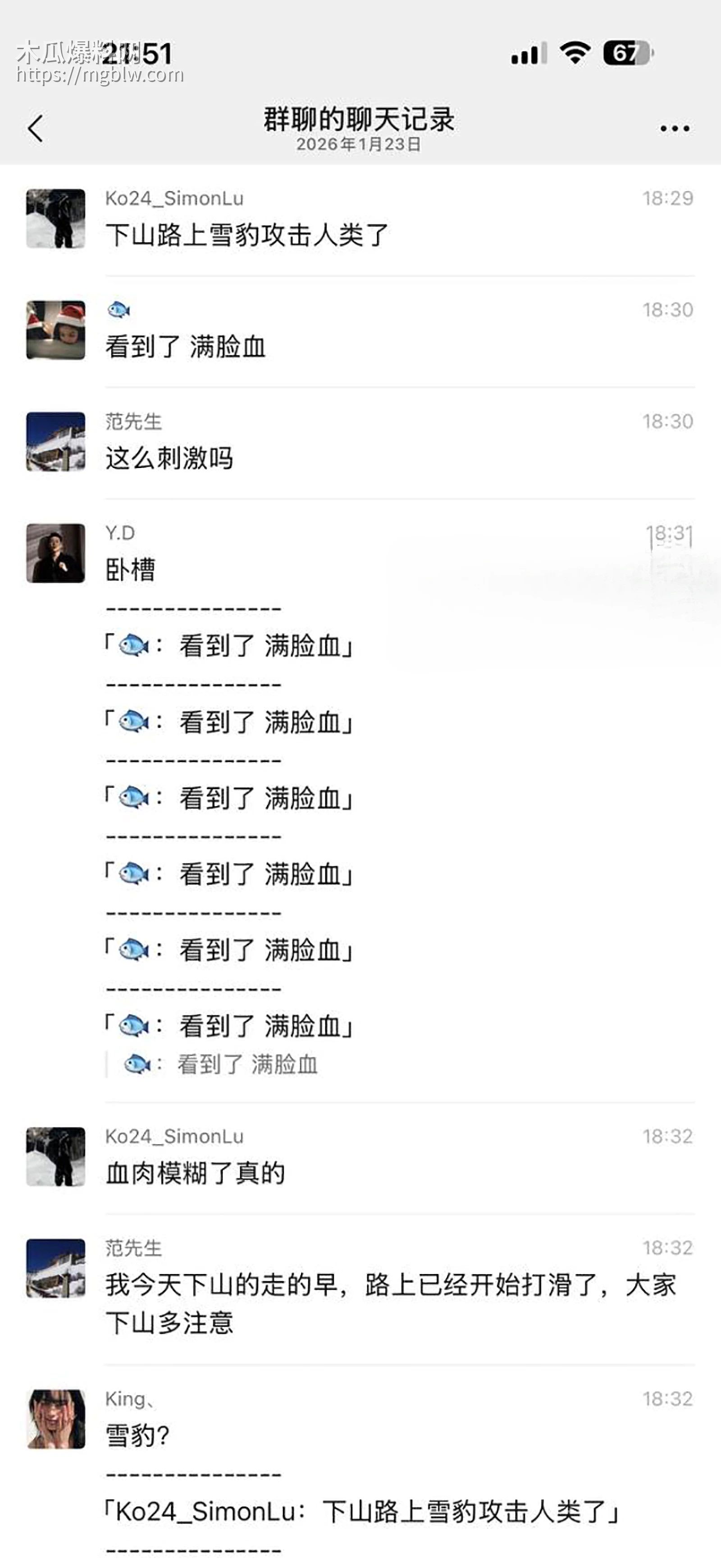 可可托海雪豹咬人视频曝光 8 拷贝