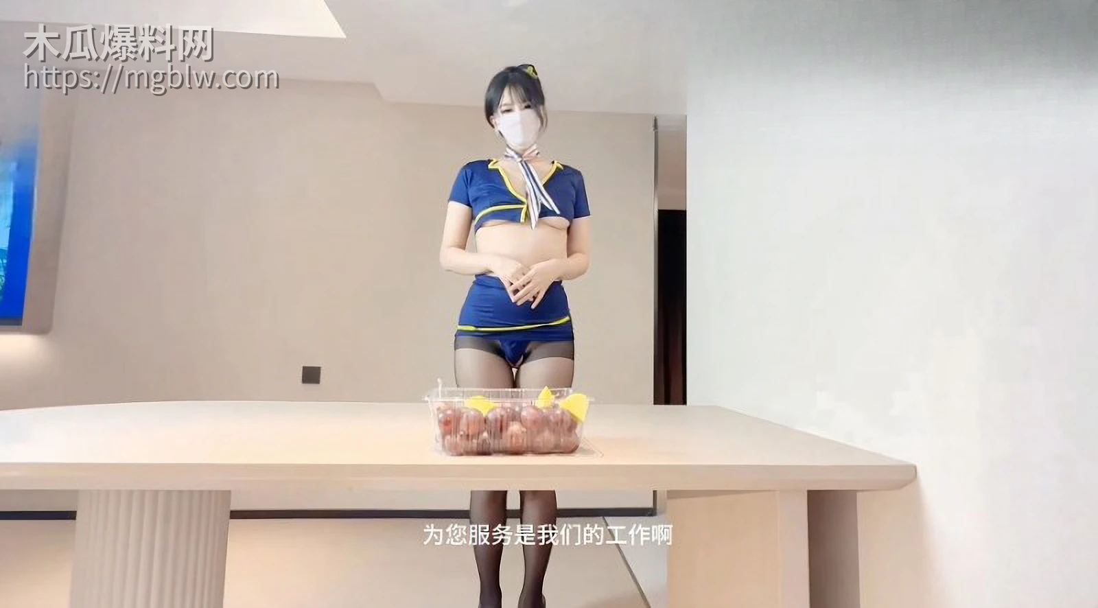 工藤静香新作《性爱航班淫欲空姐》01