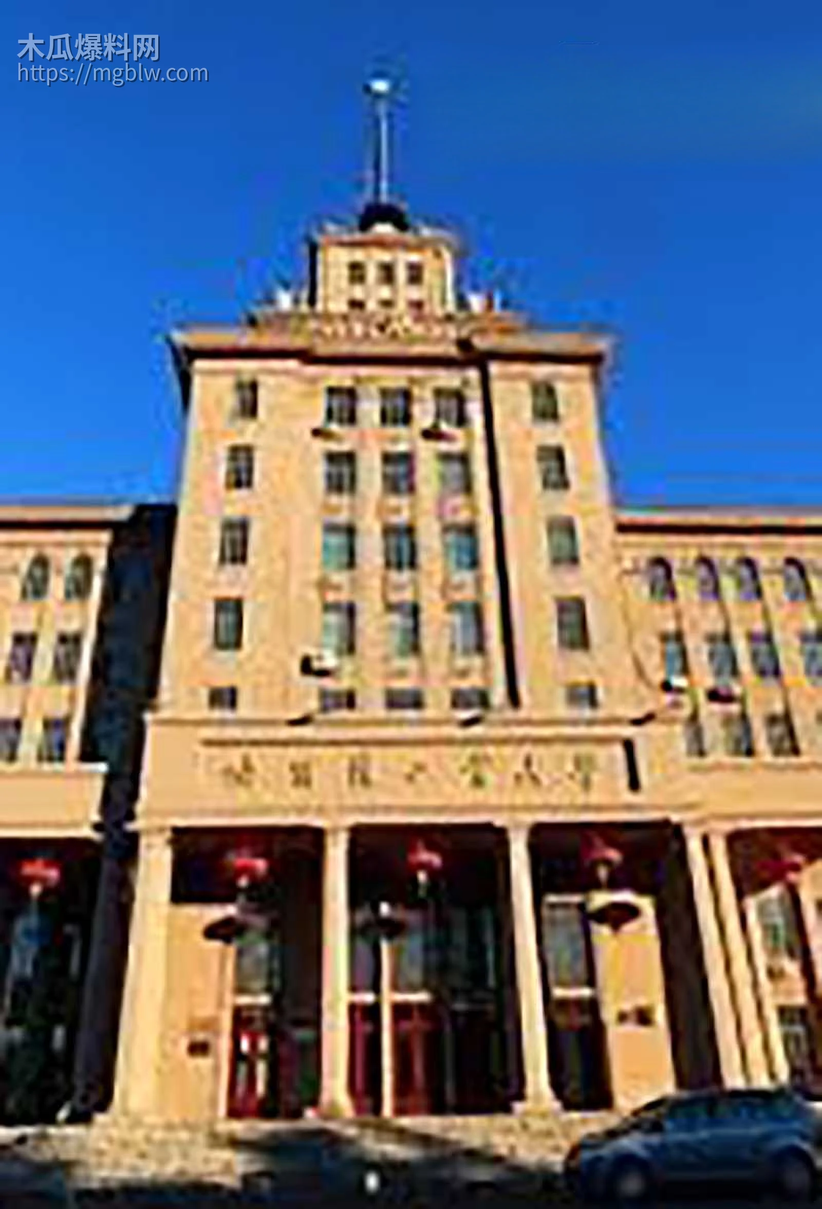 哈尔滨工业大学电气楼发生杀人惨案 2 拷贝