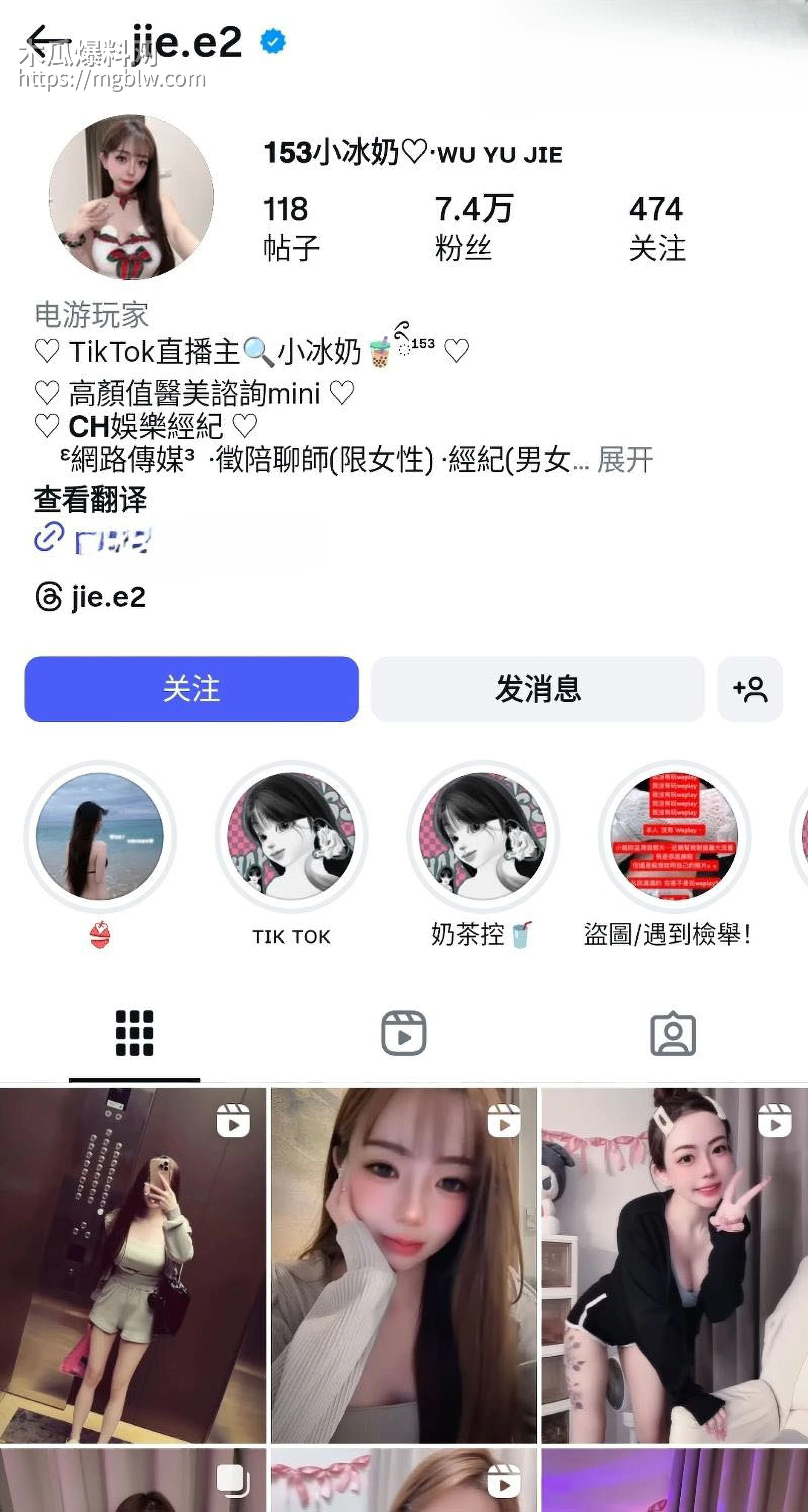 超漂亮巨乳网美早期下海黄播曝光 1