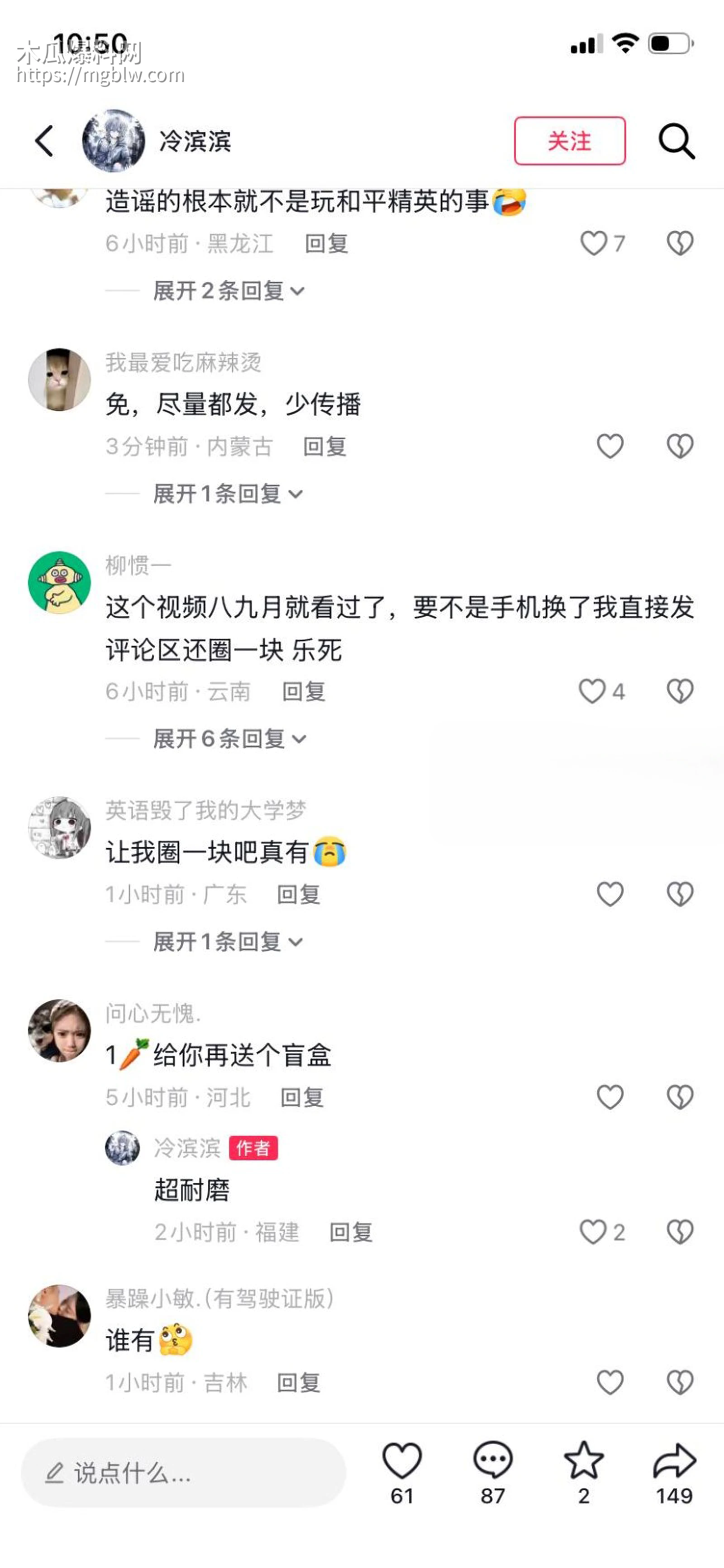 重庆中学生和平精英跳楼事件017