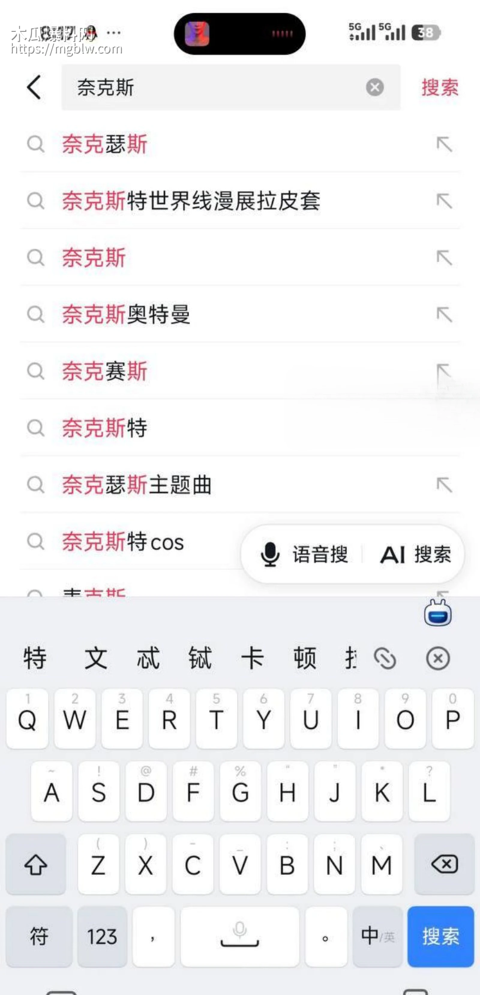 四川成都世界线漫展奥特曼事件01