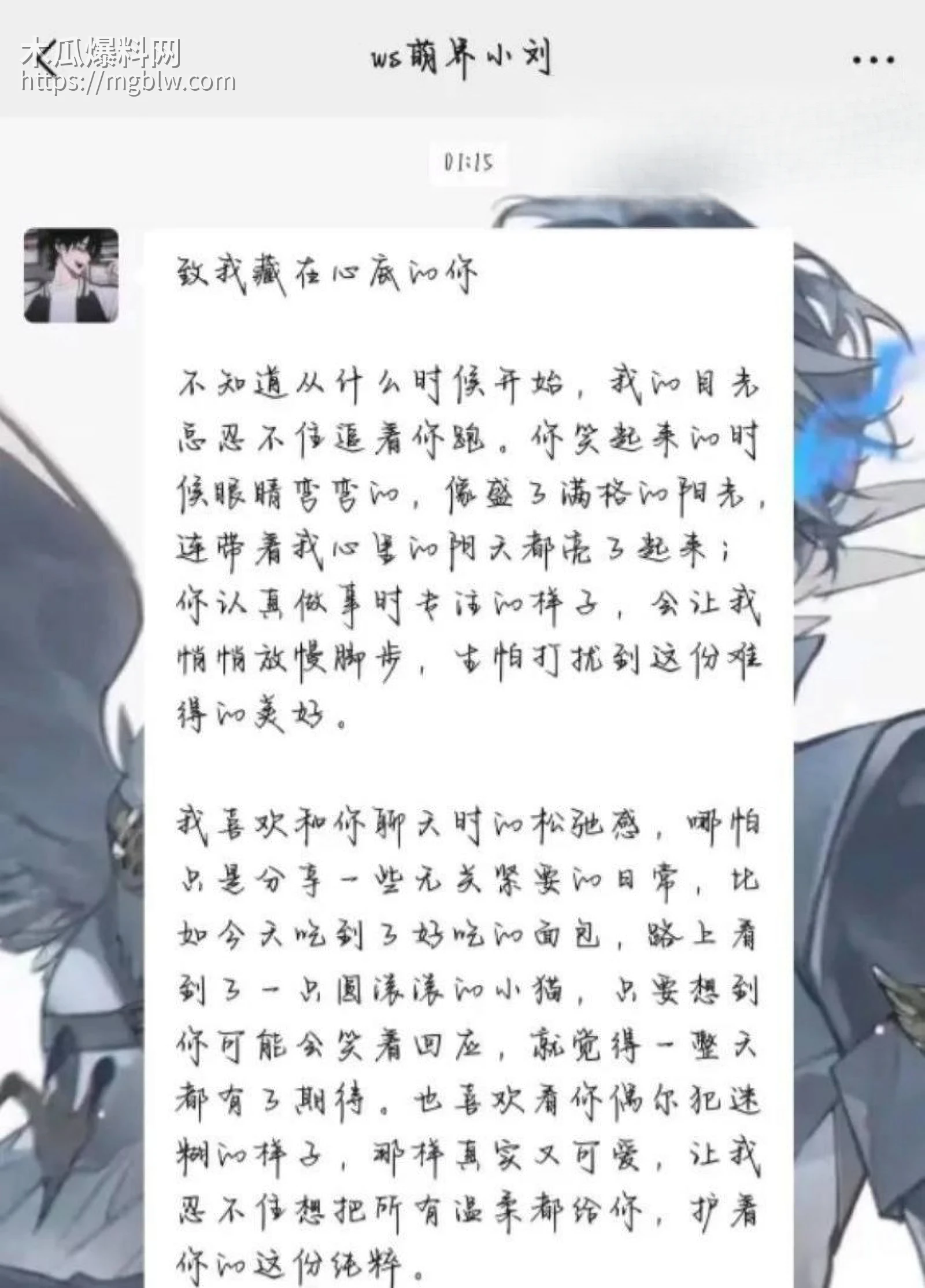 四川成都世界线漫展奥特曼事件016