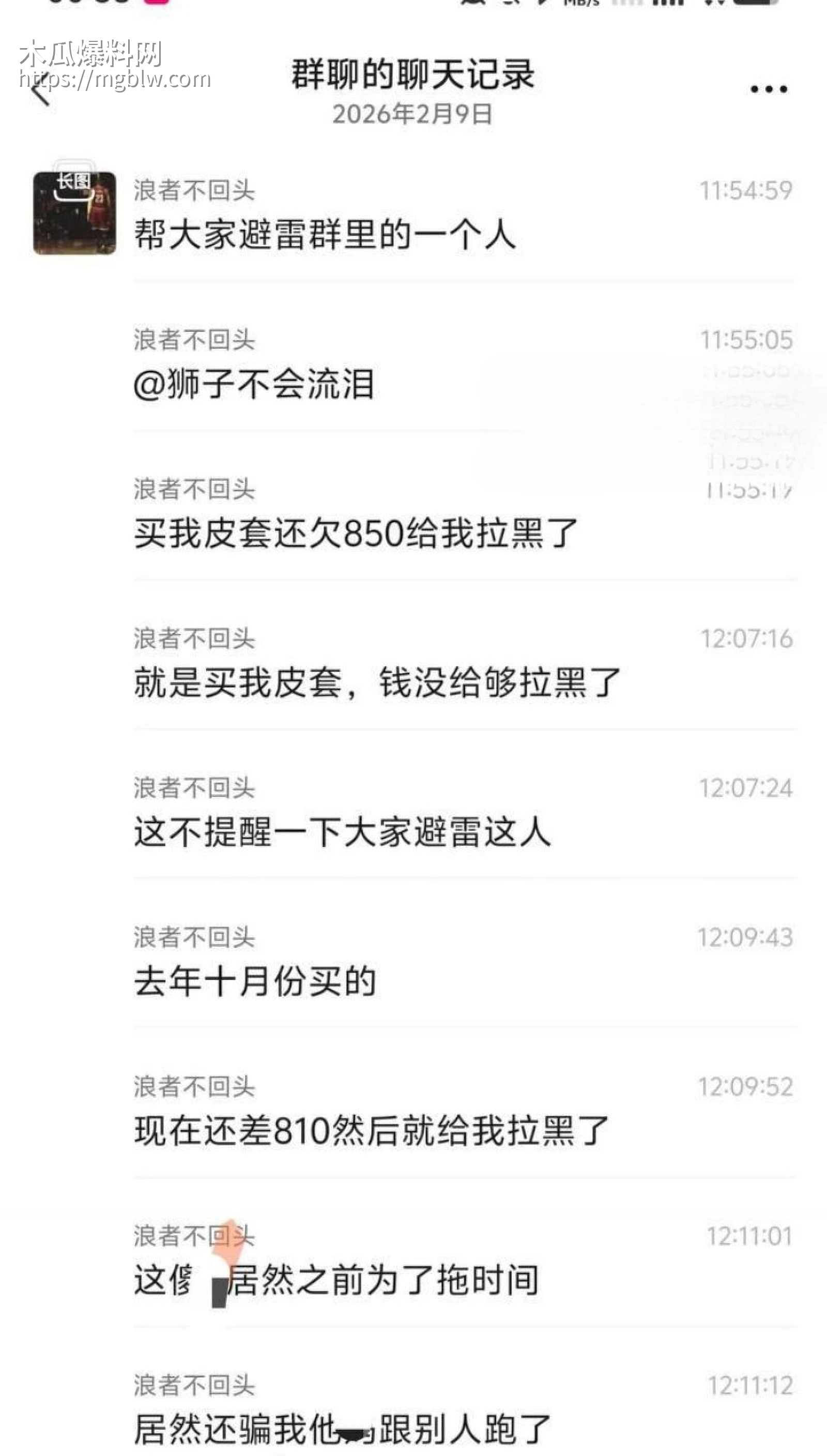 四川成都世界线漫展奥特曼事件020