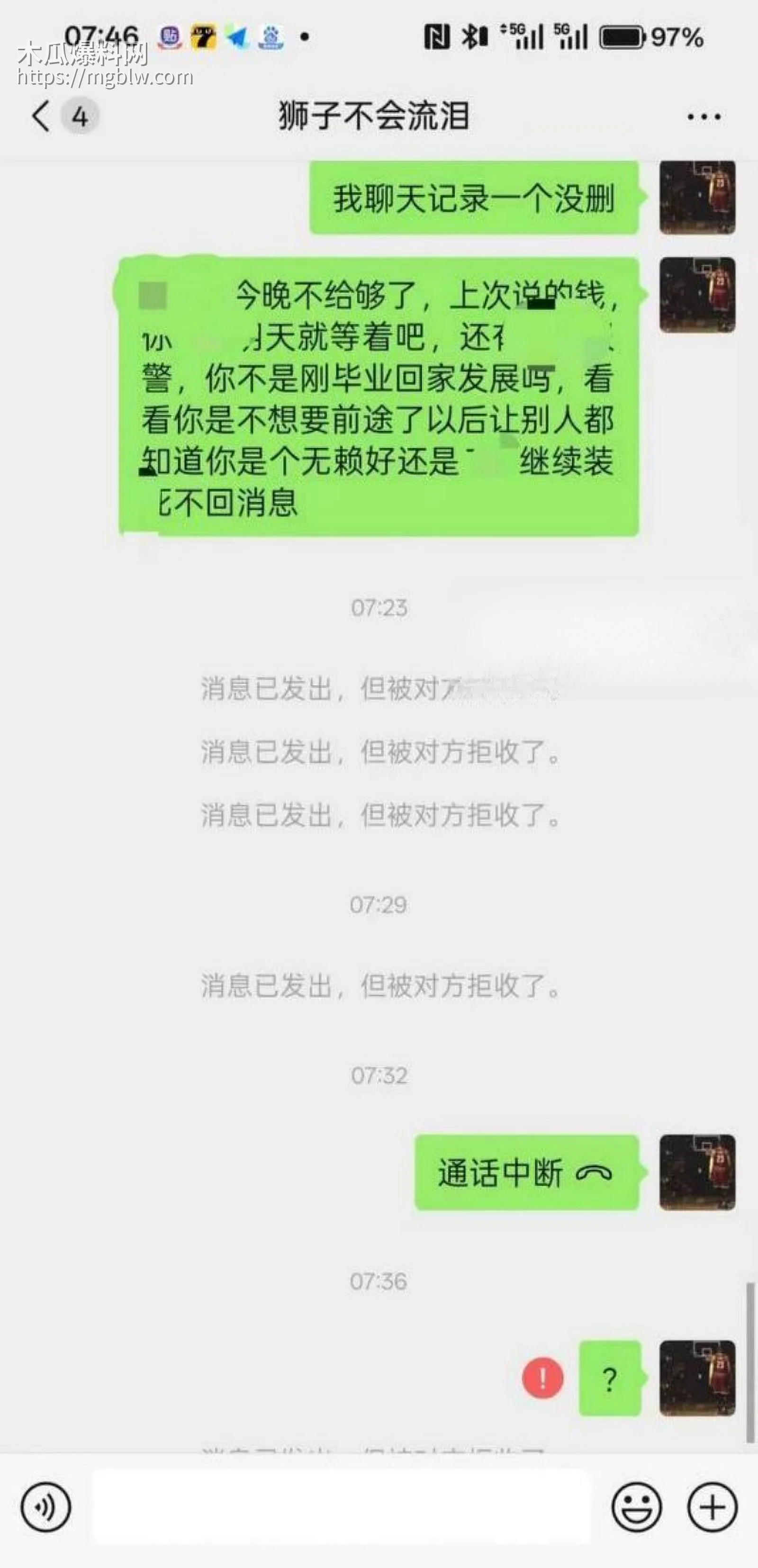 四川成都世界线漫展奥特曼事件023