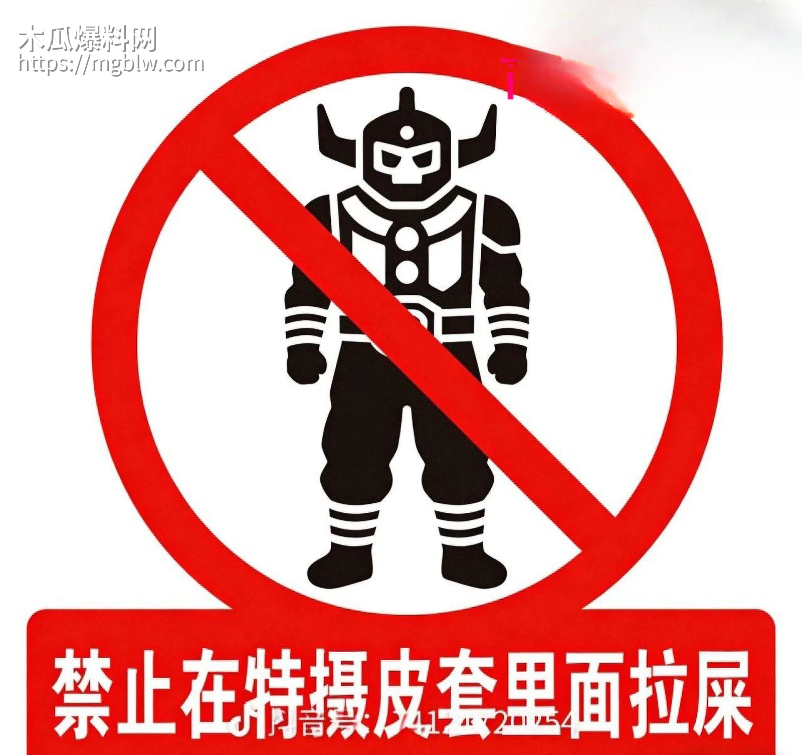 四川成都世界线漫展奥特曼事件06