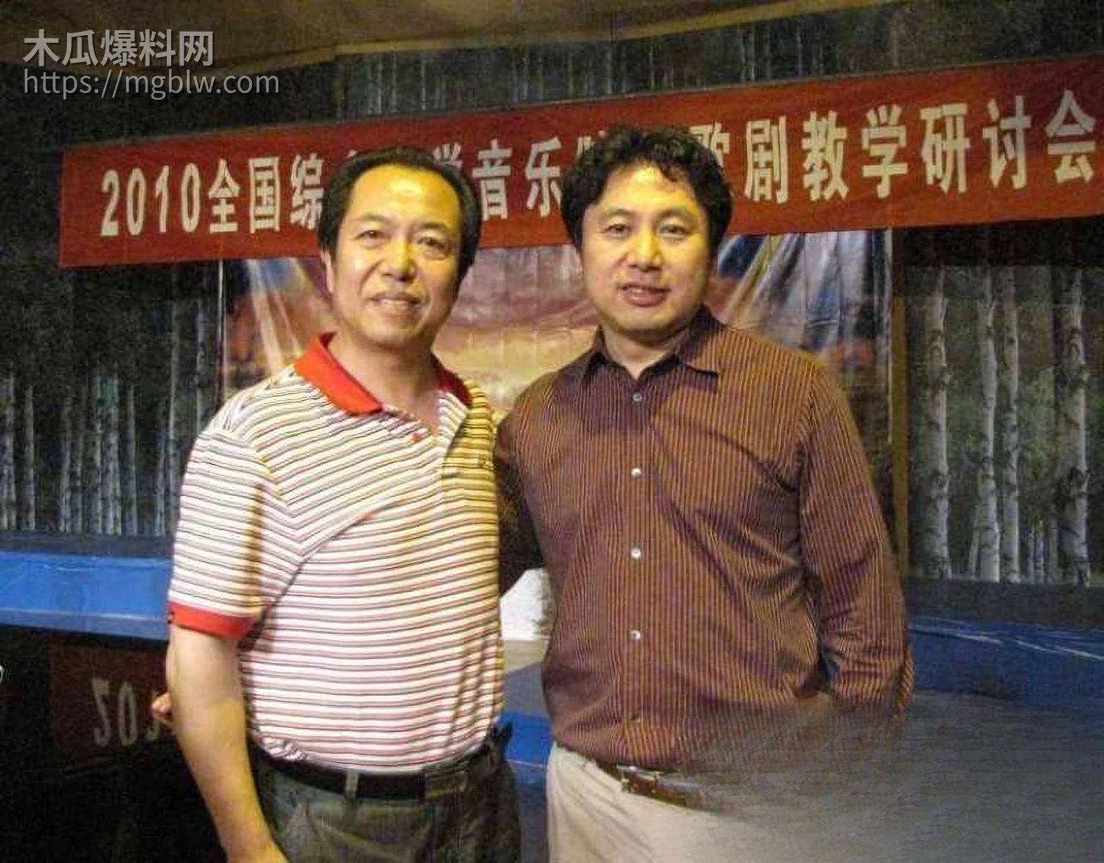 知名歌手黄子弘凡父亲黄金中被曝诈骗019