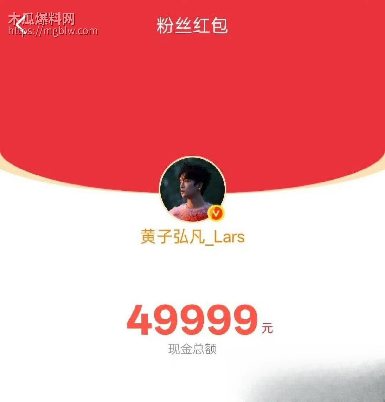 知名歌手黄子弘凡父亲黄金中被曝诈骗033