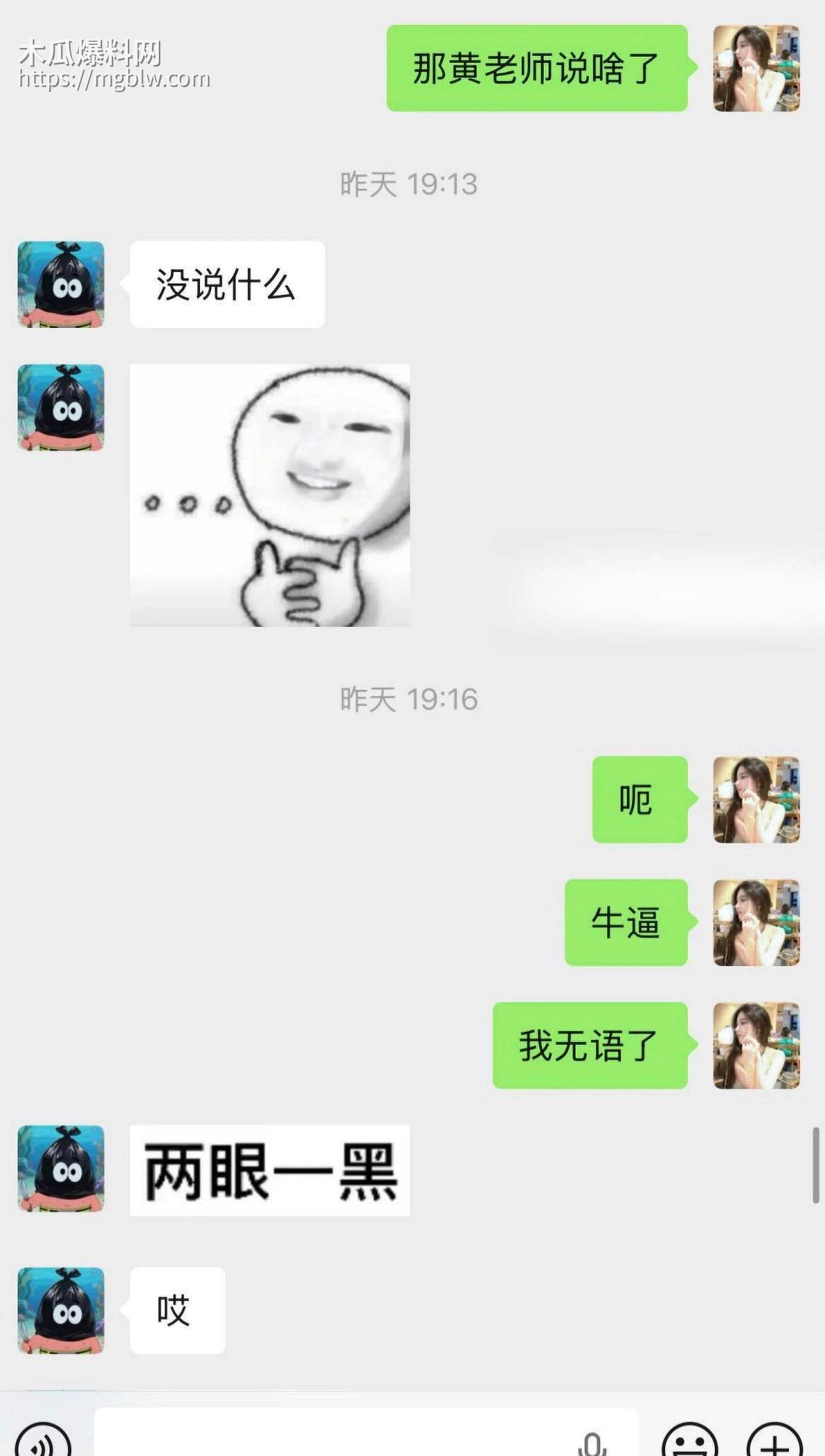 知名歌手黄子弘凡父亲黄金中被曝诈骗050