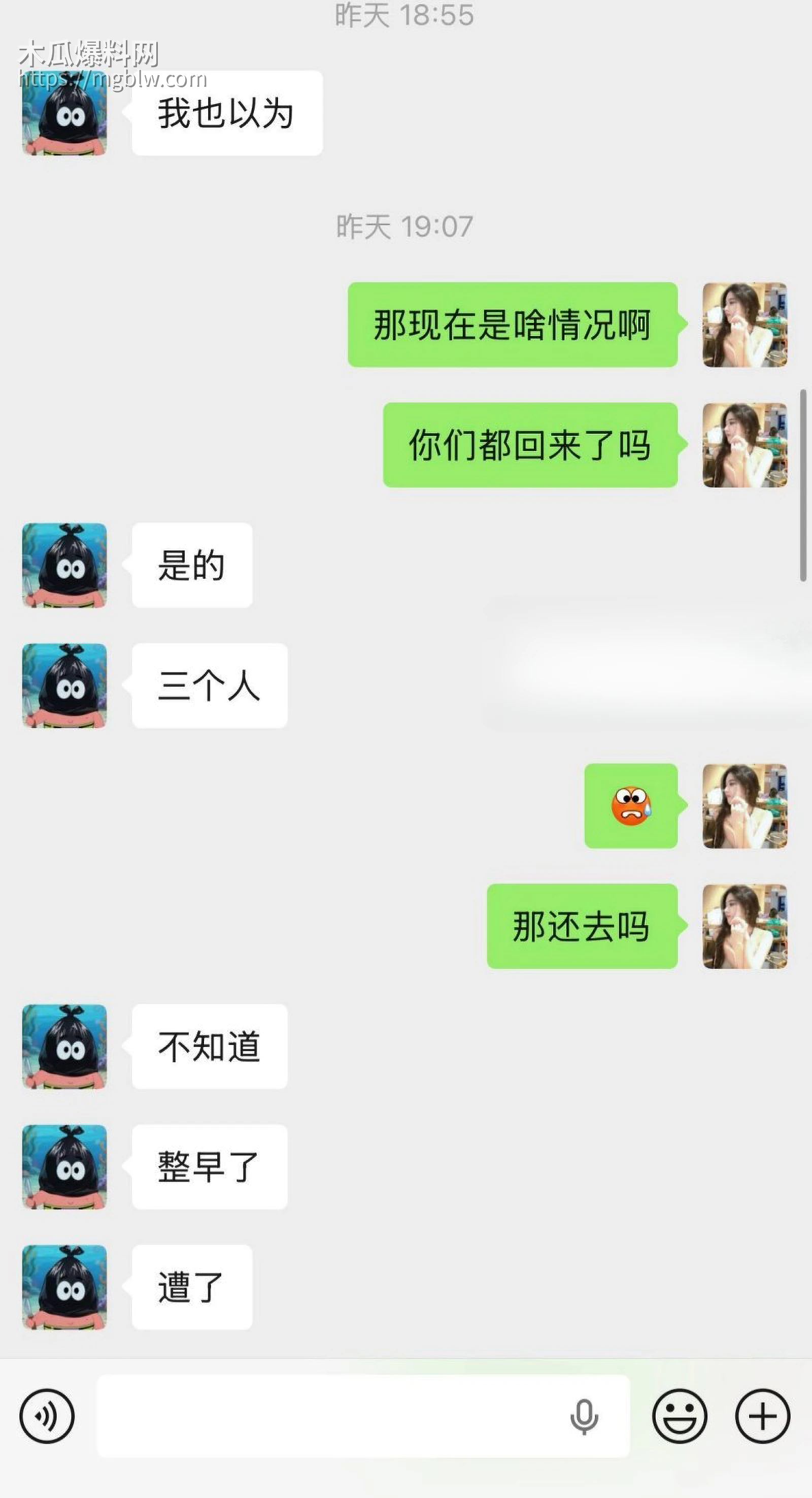 知名歌手黄子弘凡父亲黄金中被曝诈骗051