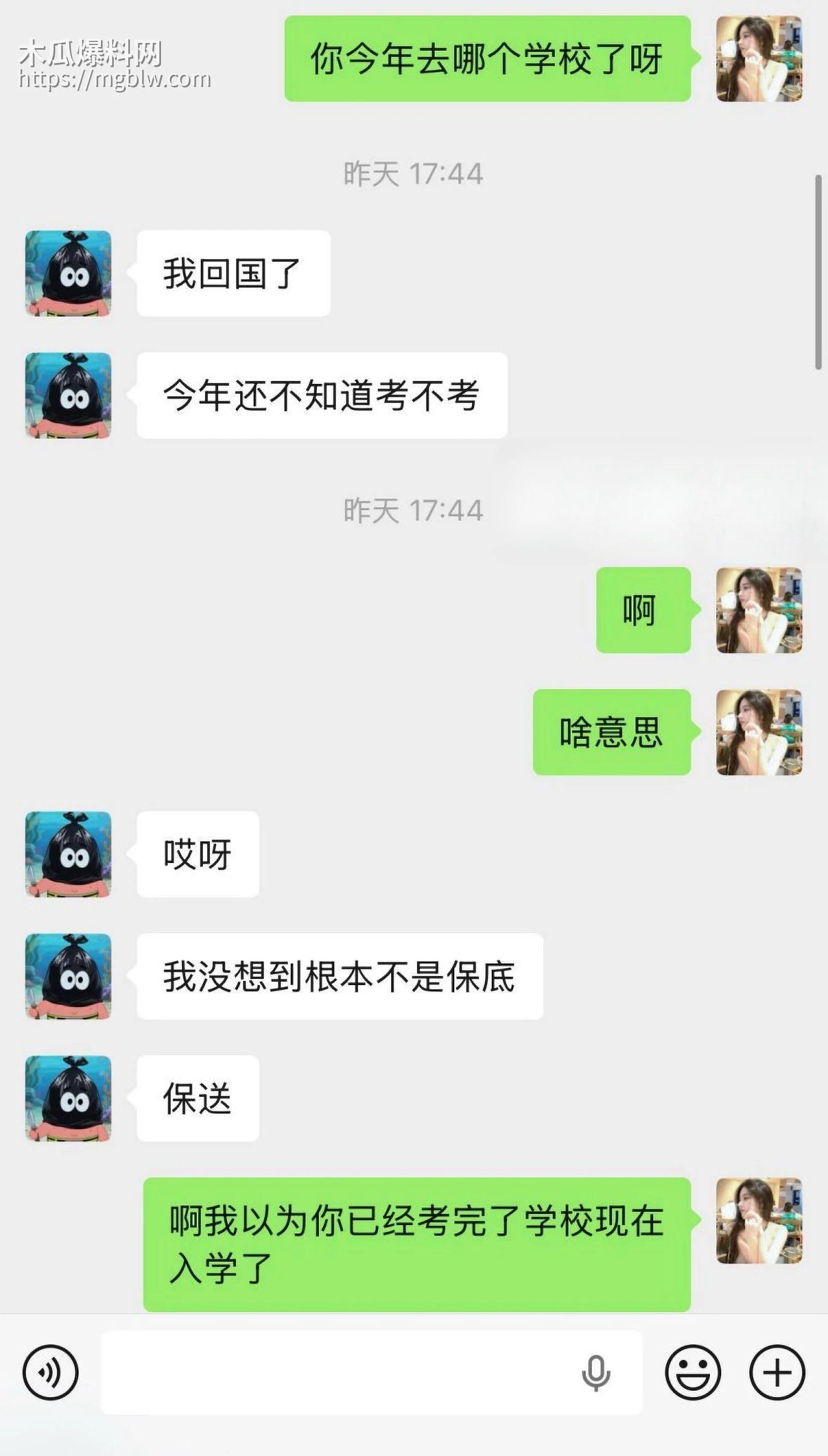 知名歌手黄子弘凡父亲黄金中被曝诈骗052