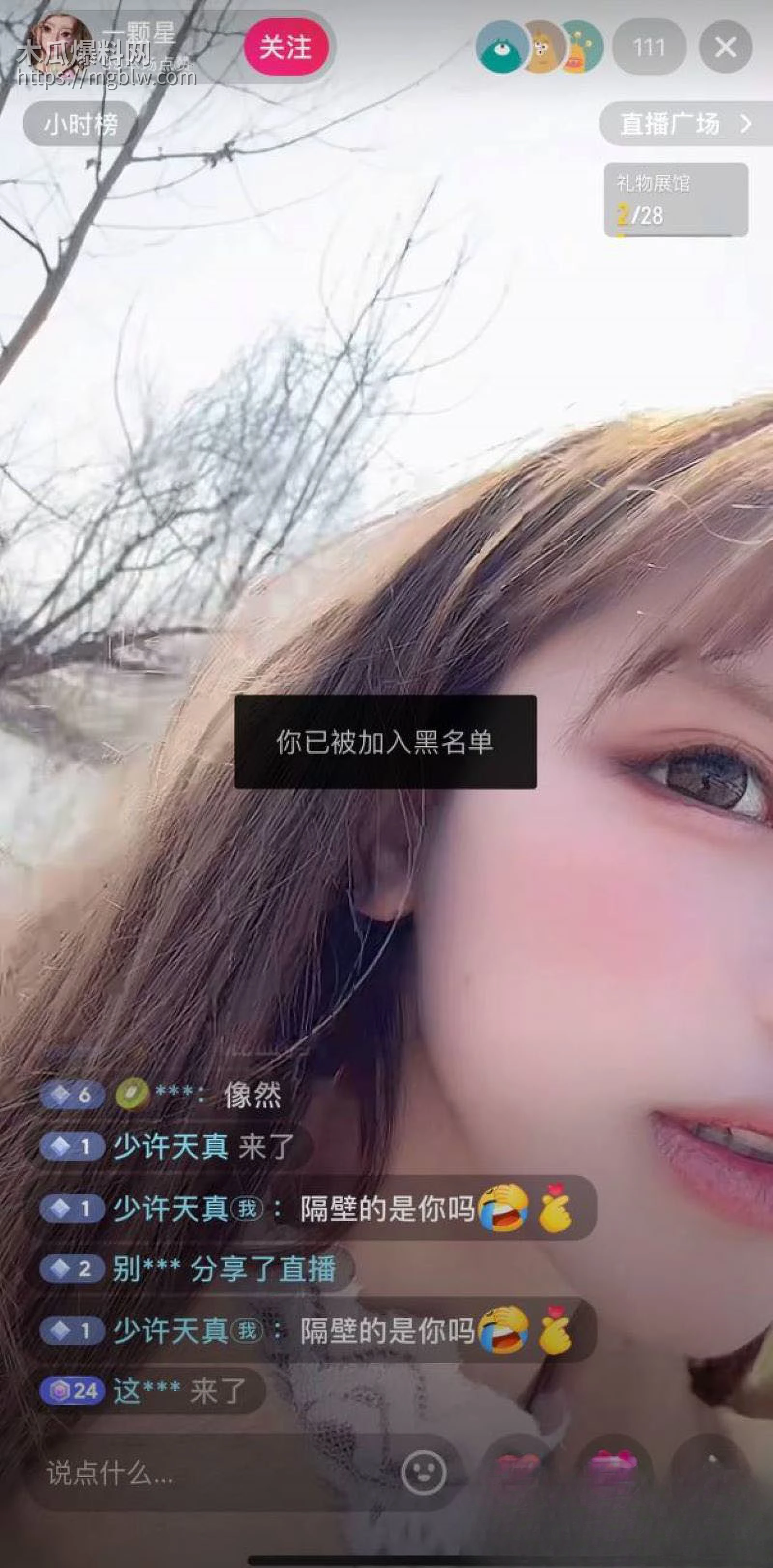 抖音万粉少萝金世奈前身福利姬被扒 10