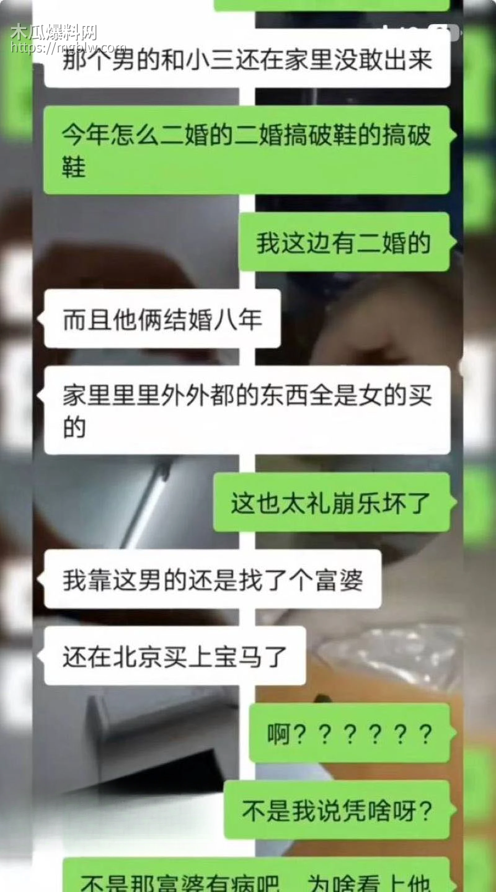 山东菏泽单县张集村原配怒堵家门 16