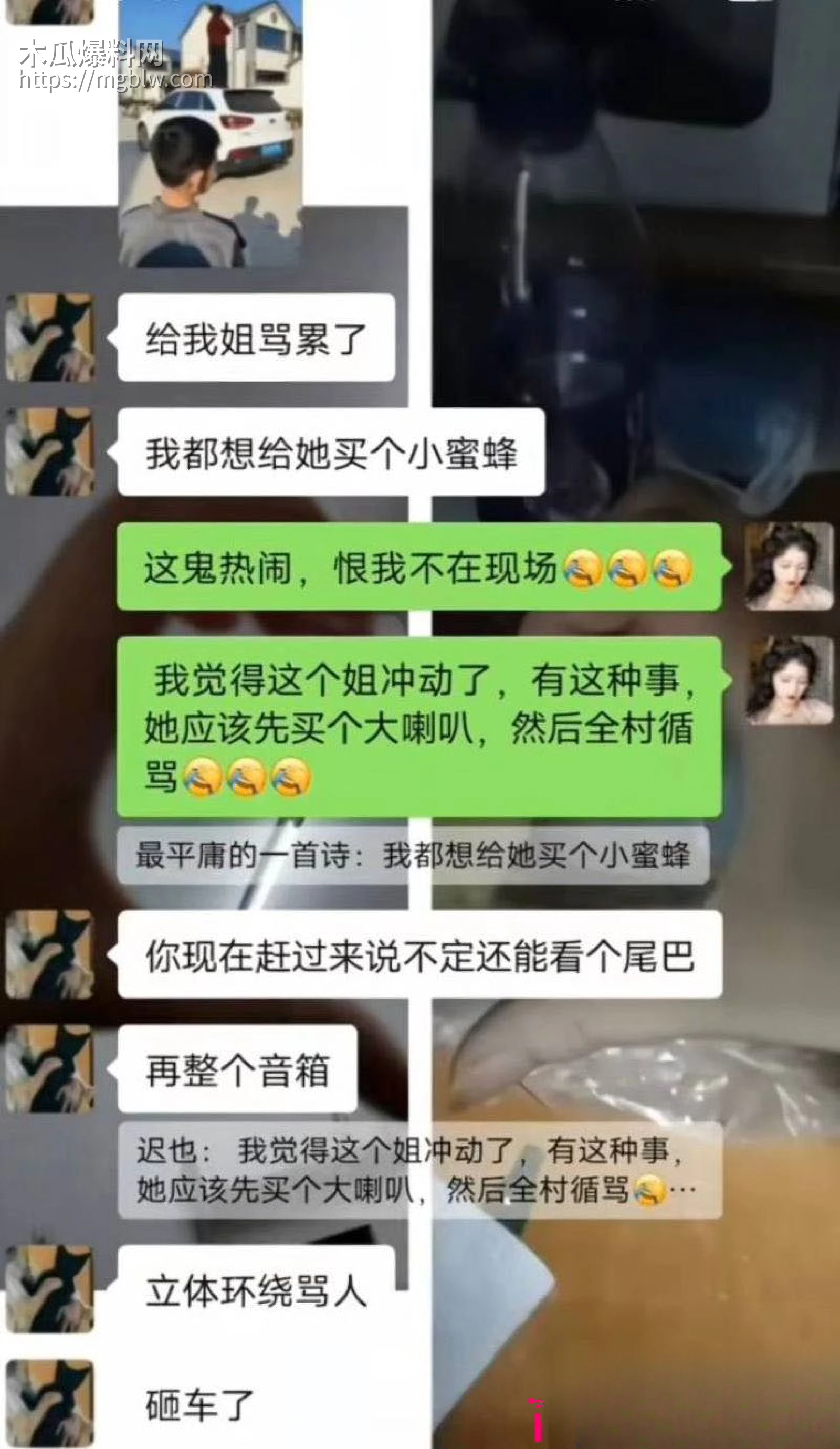 山东菏泽单县张集村原配怒堵家门 18