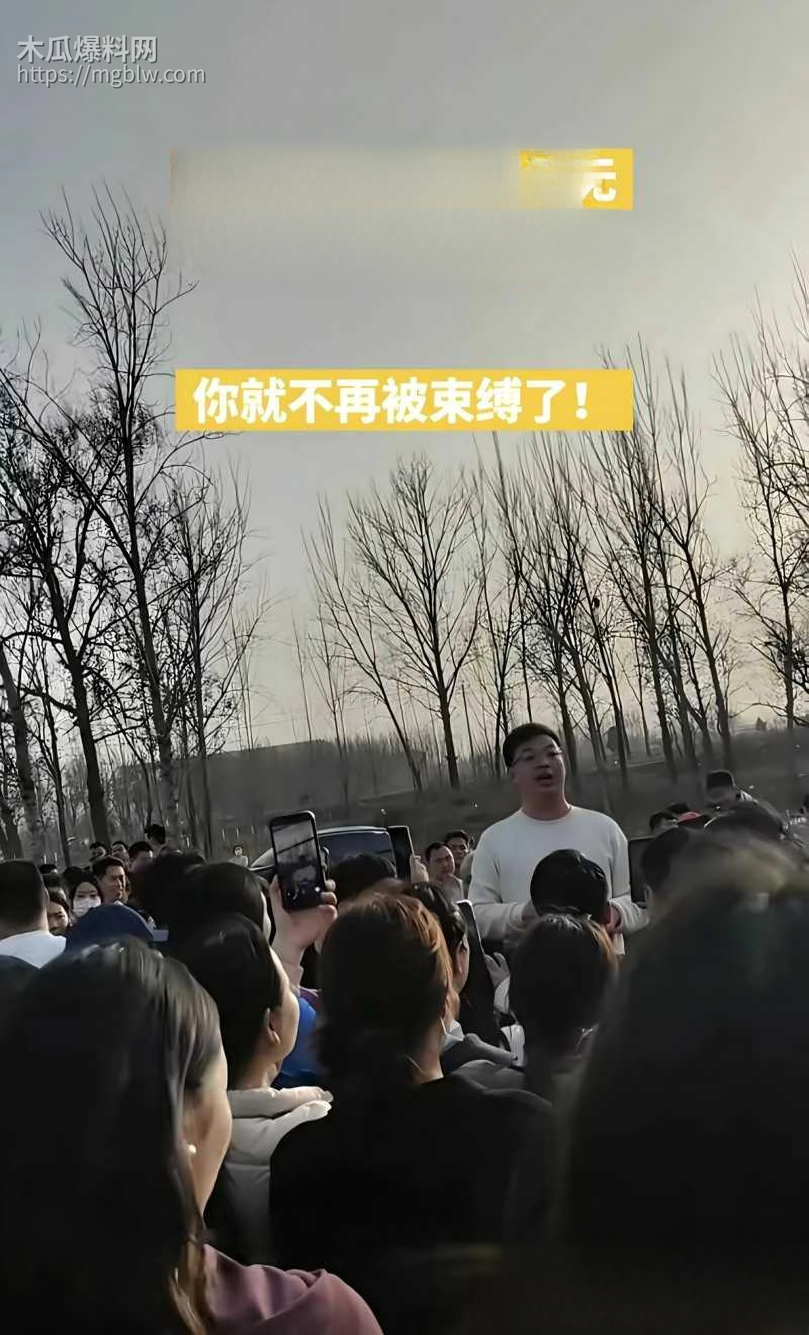 河北郝村周志鹏田丽丽7男2女事件06