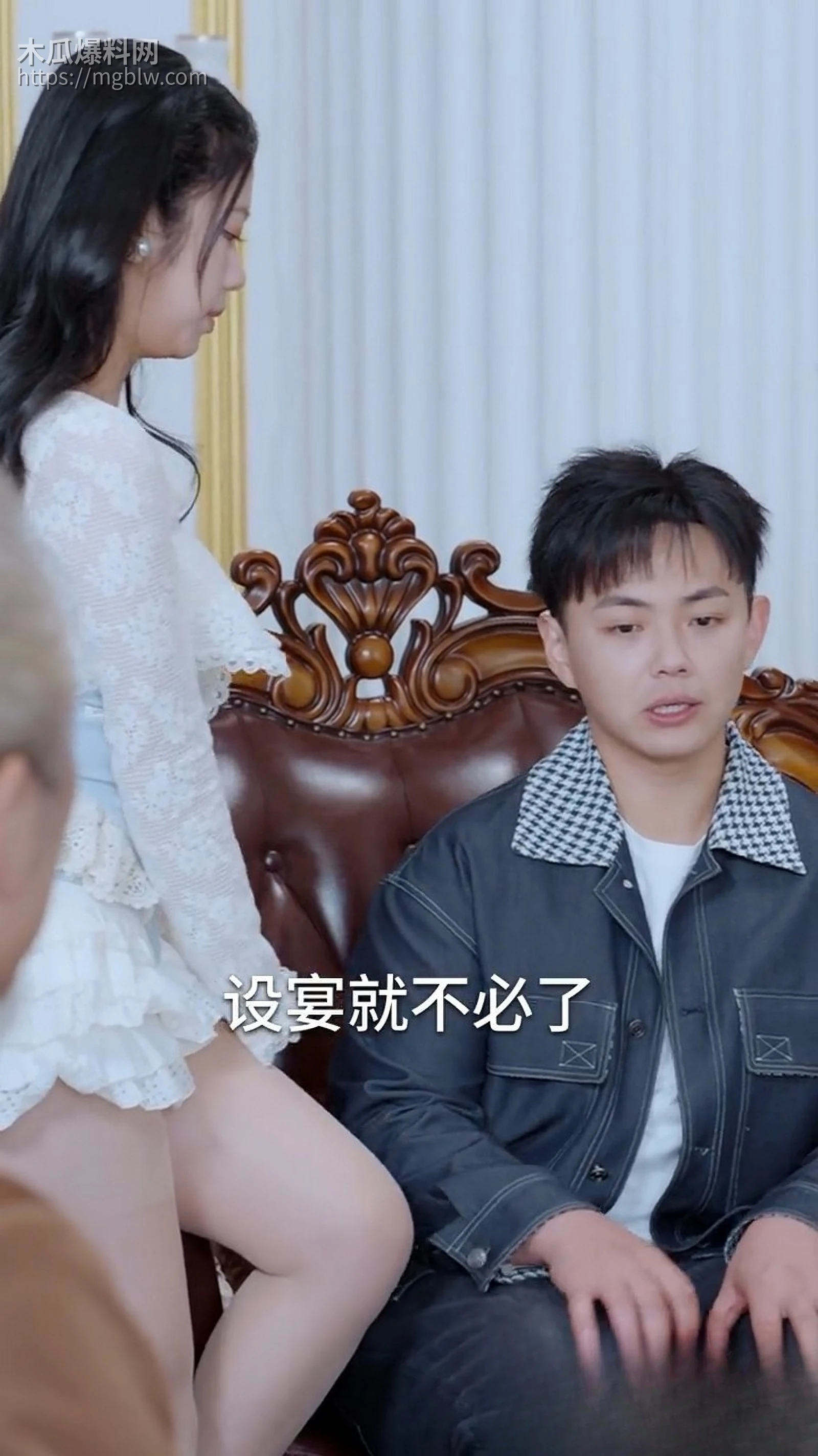 擦边短剧让你做司机你和夫人谈恋爱全集 6