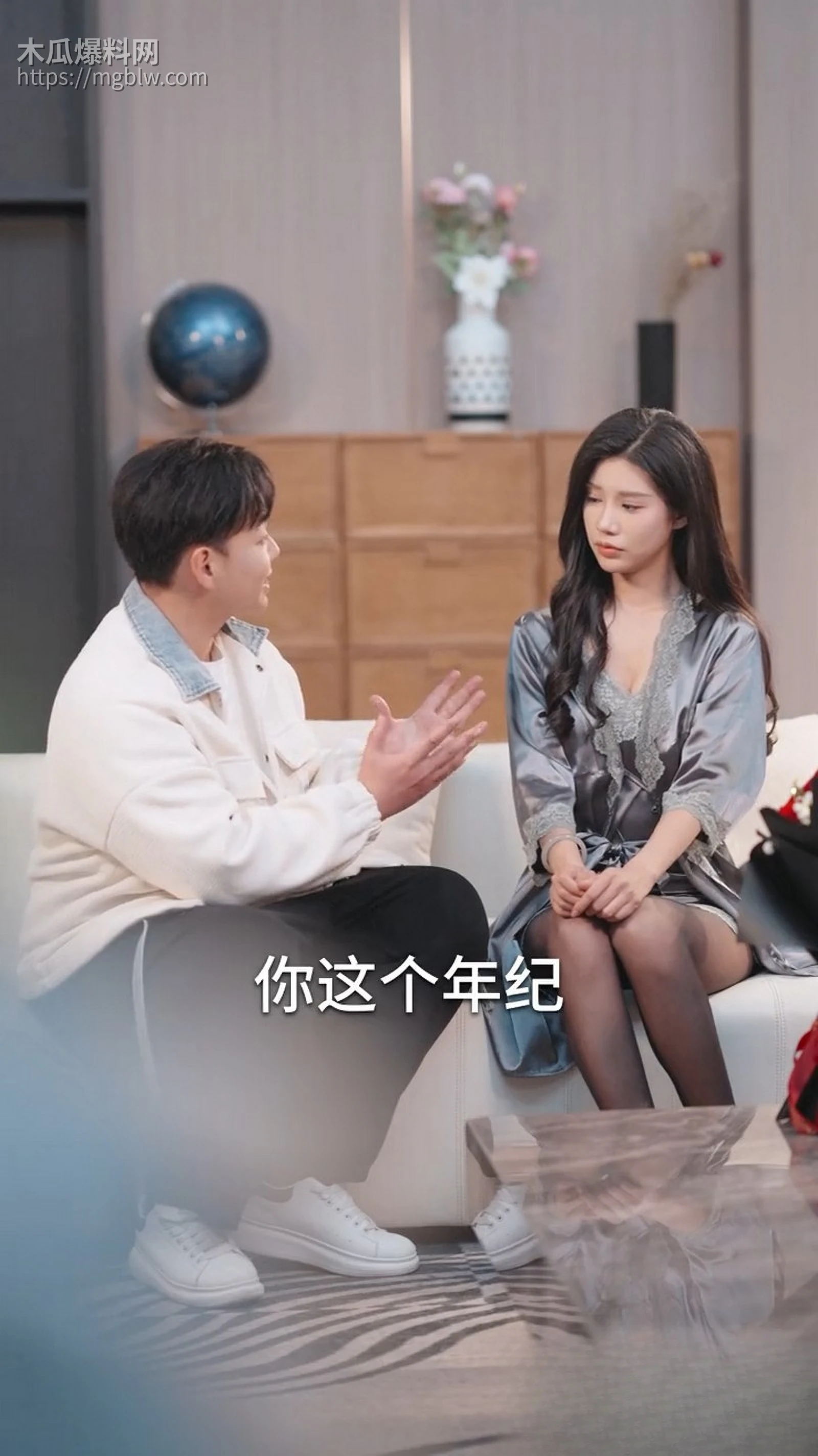 擦边短剧让你做司机你和夫人谈恋爱全集 7