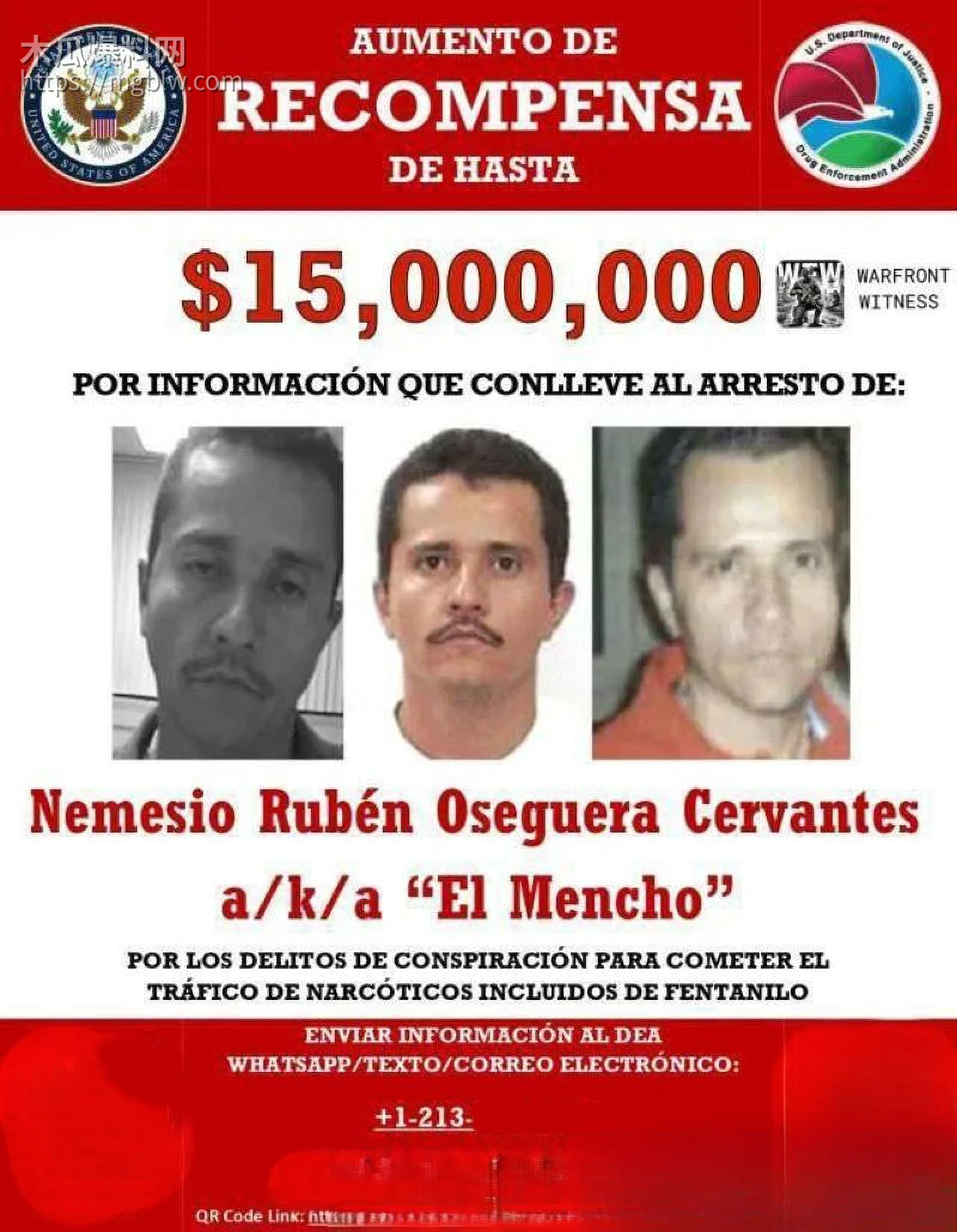 墨西哥头号毒枭门乔毙命 2