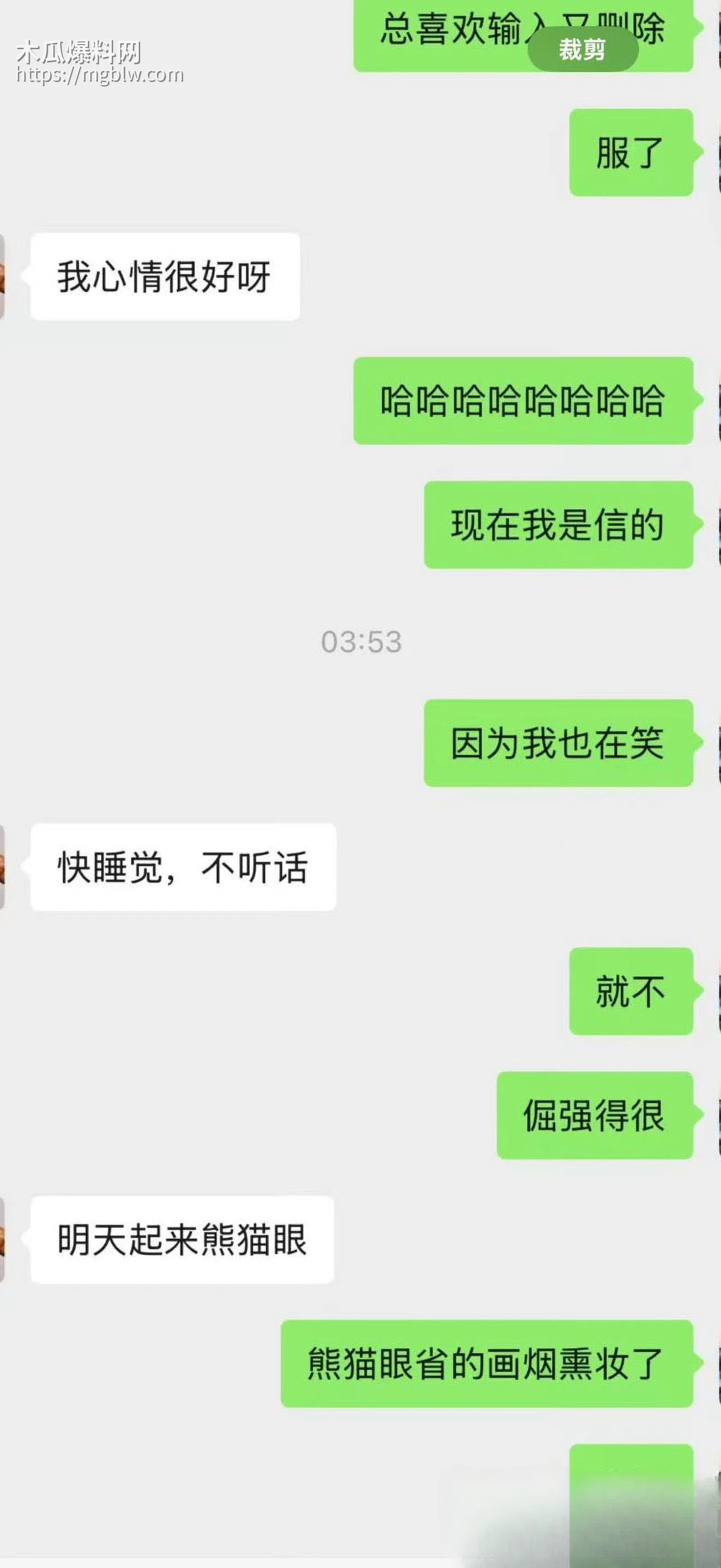 李雨桐实名怒斥薛之谦重婚罪 32