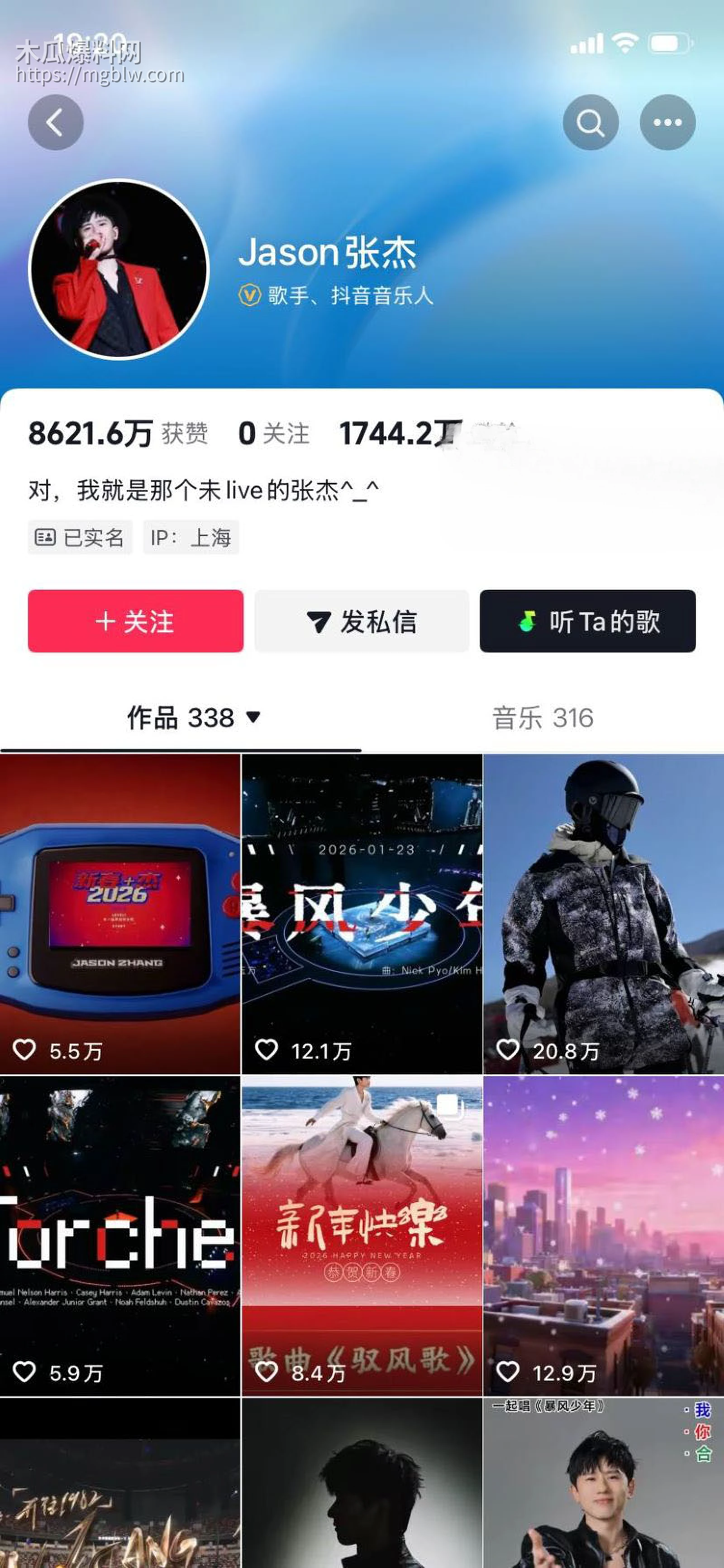 张杰前女友段曦被出轨事件 1