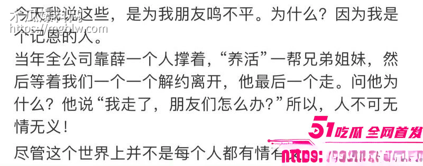 张杰前女友段曦被出轨事件 27