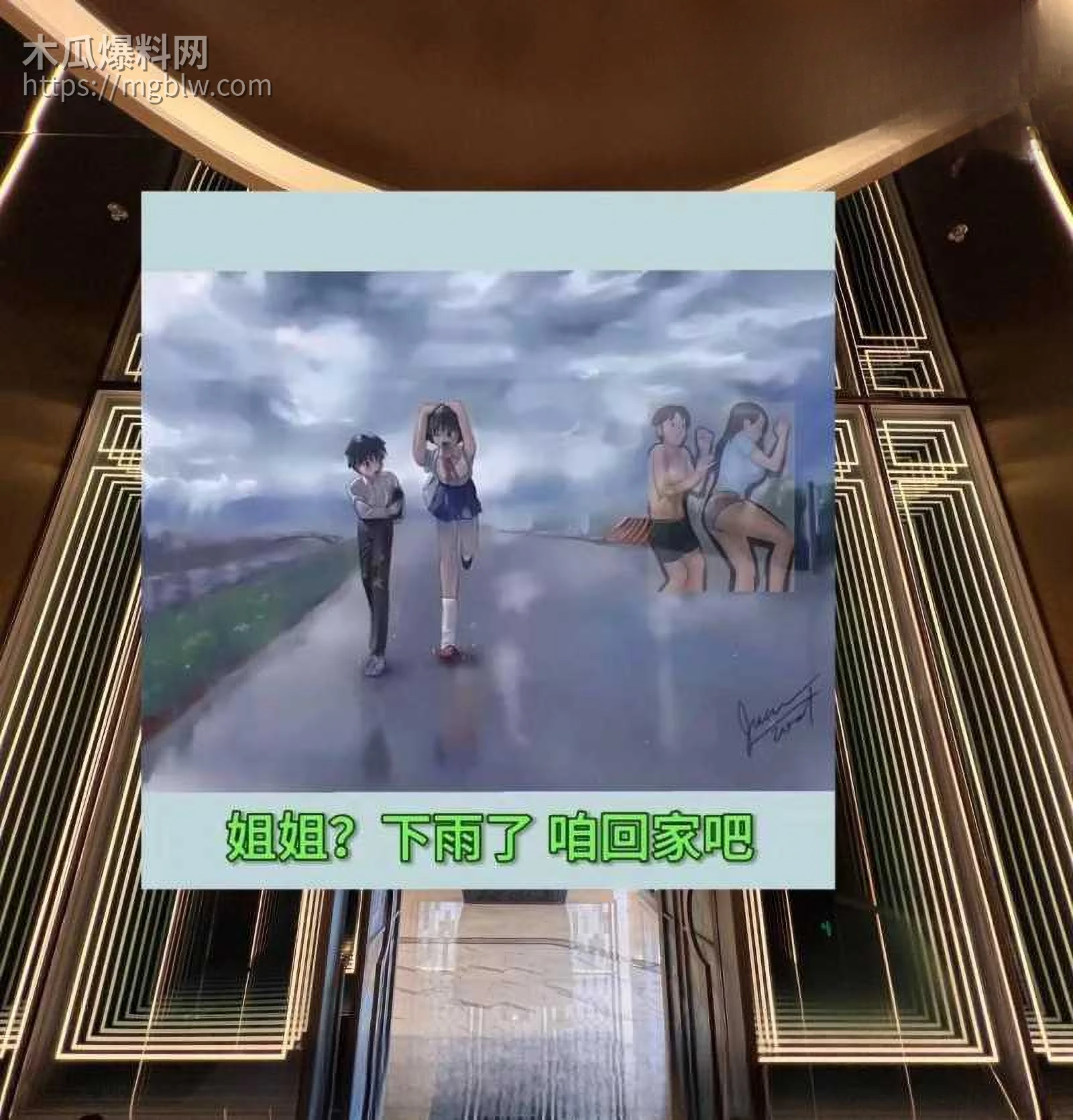 雨后小故事漫画完整版01