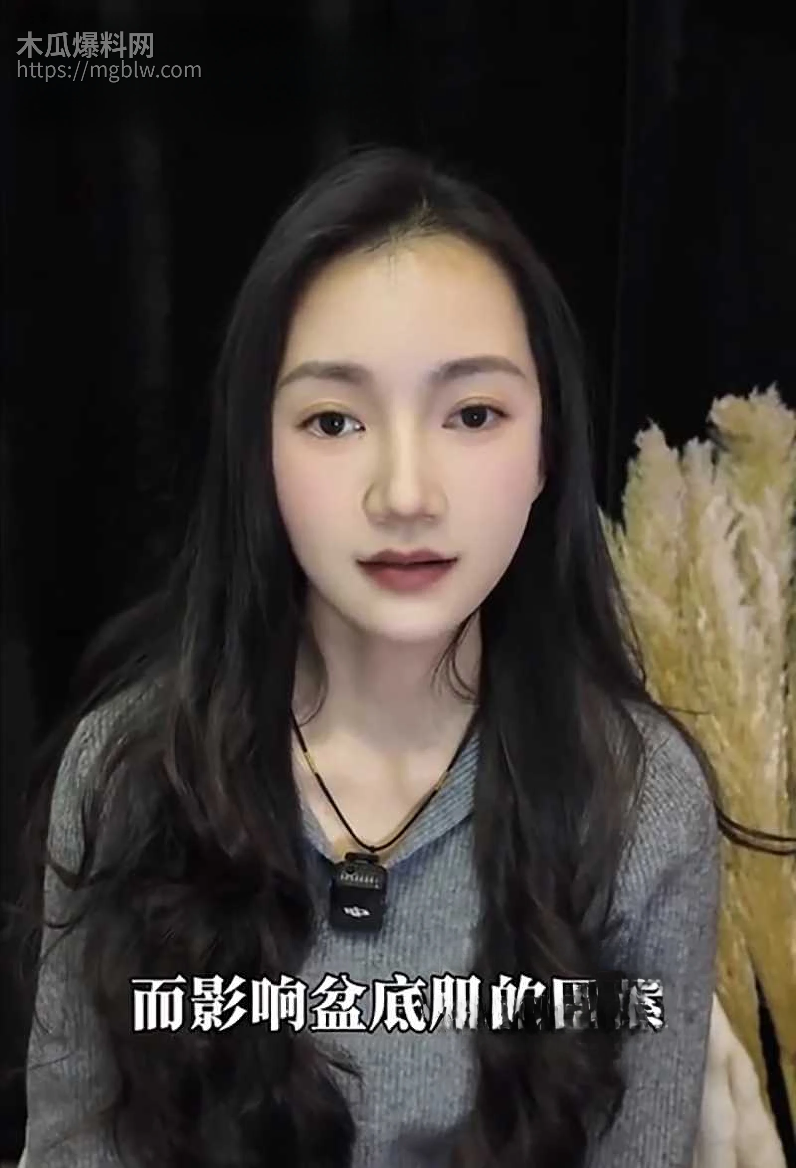 性爱导师现场讲解女人身体的秘密 3 拷贝