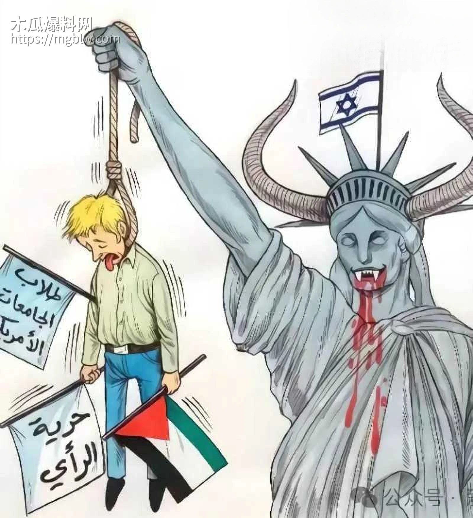 以伊冲突165名学生遇难06