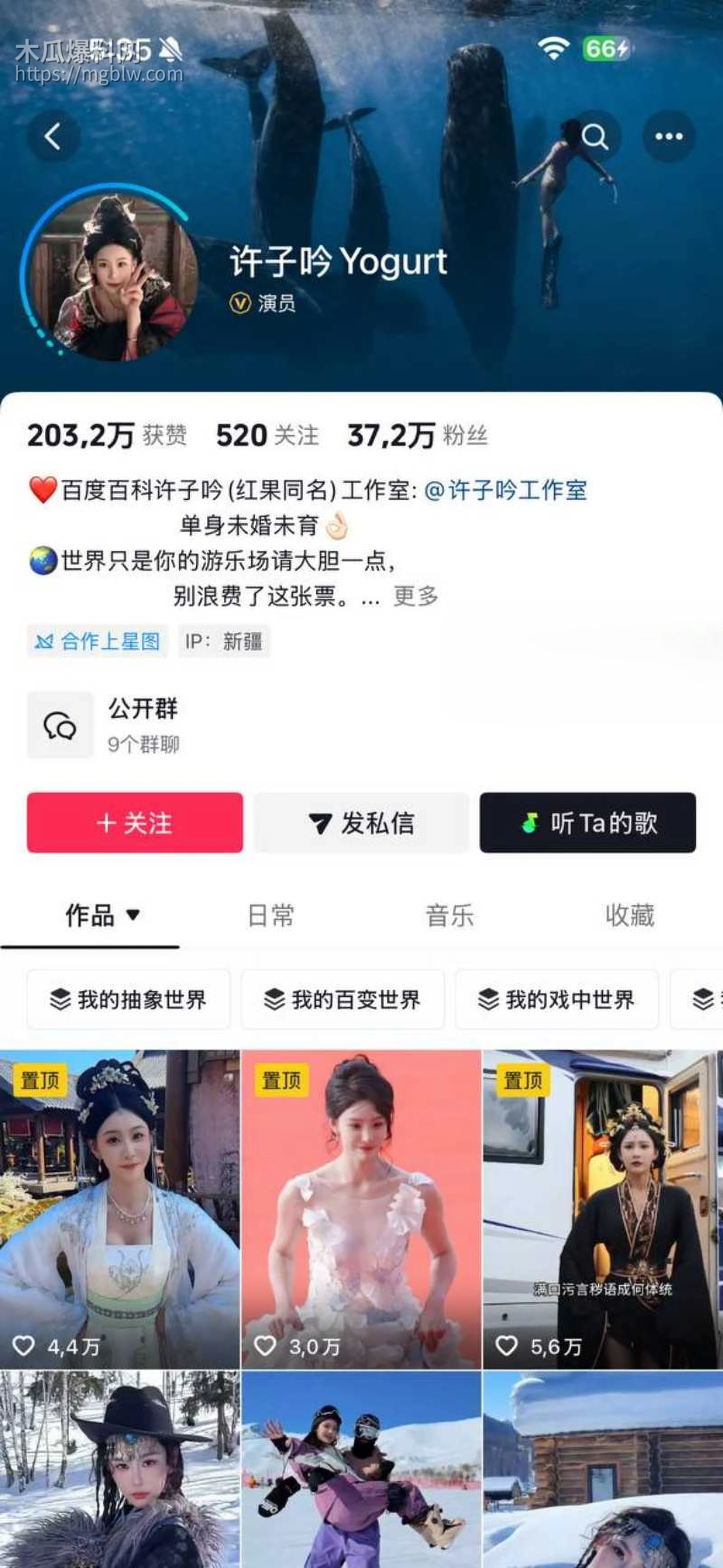 李云鹏家暴出轨被许子吟曝光01