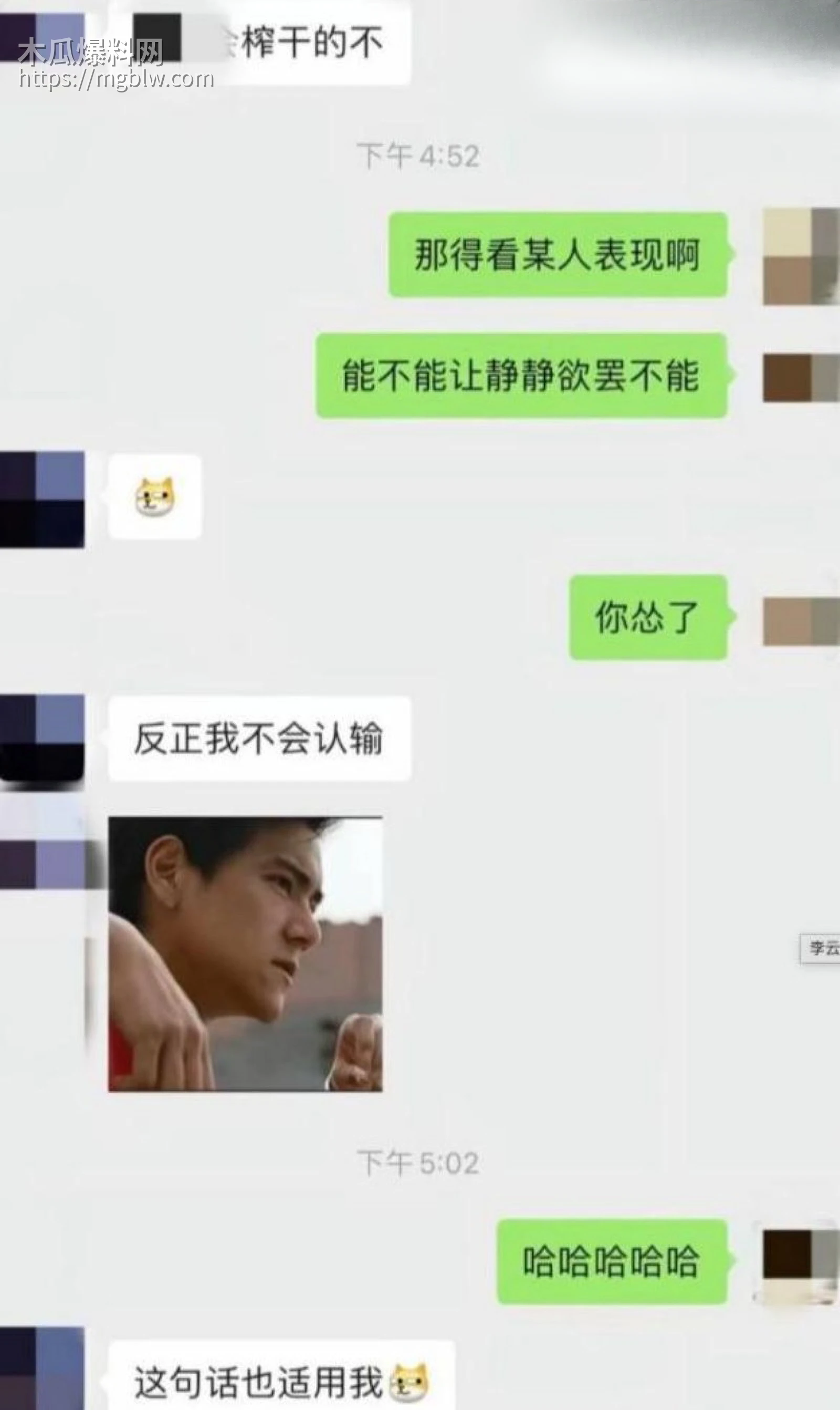 李云鹏家暴出轨被许子吟曝光016