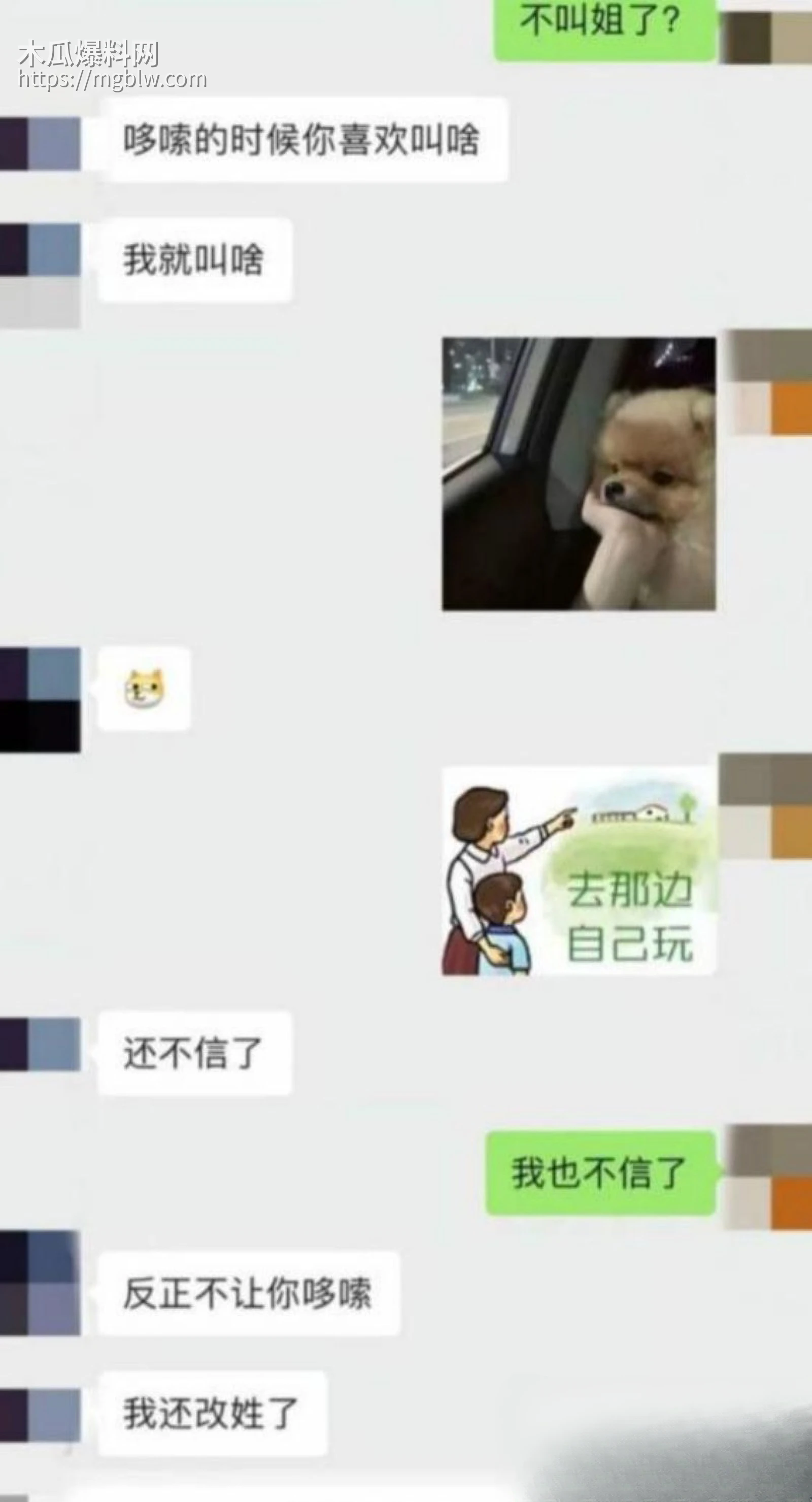 李云鹏家暴出轨被许子吟曝光018