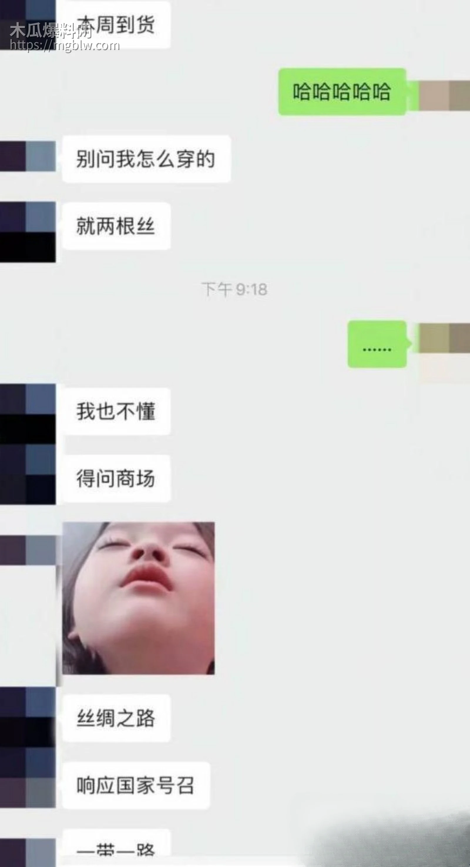 李云鹏家暴出轨被许子吟曝光019