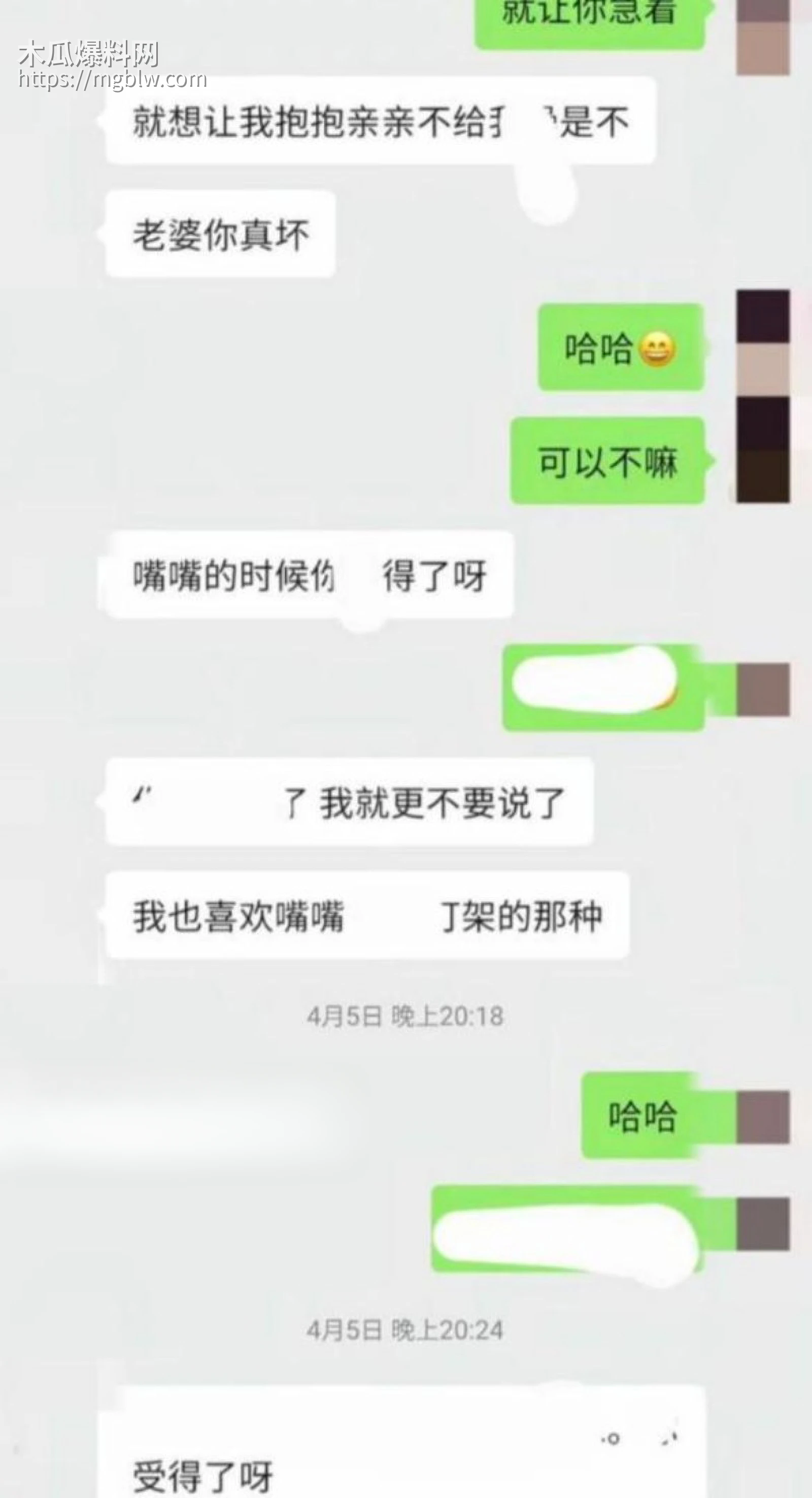 李云鹏家暴出轨被许子吟曝光025