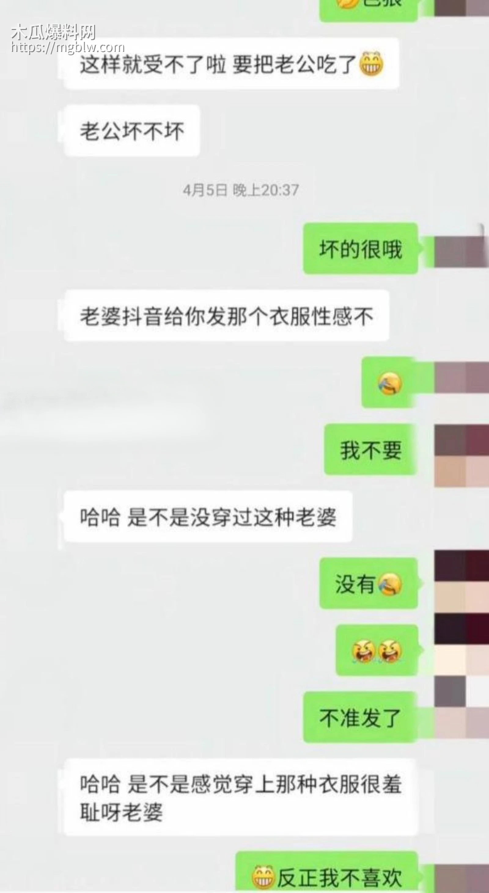 李云鹏家暴出轨被许子吟曝光027