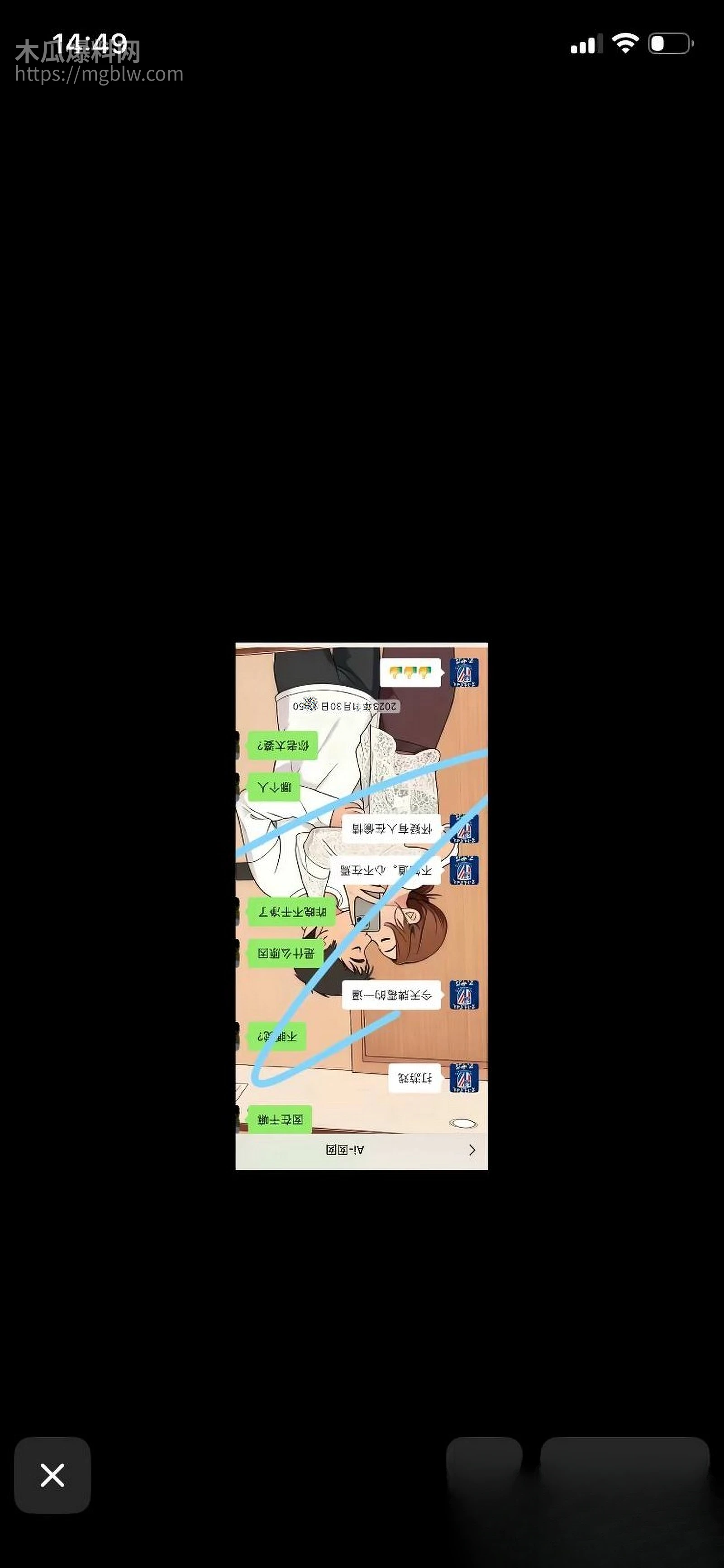 上海表哥表妹八年乱伦实锤 33