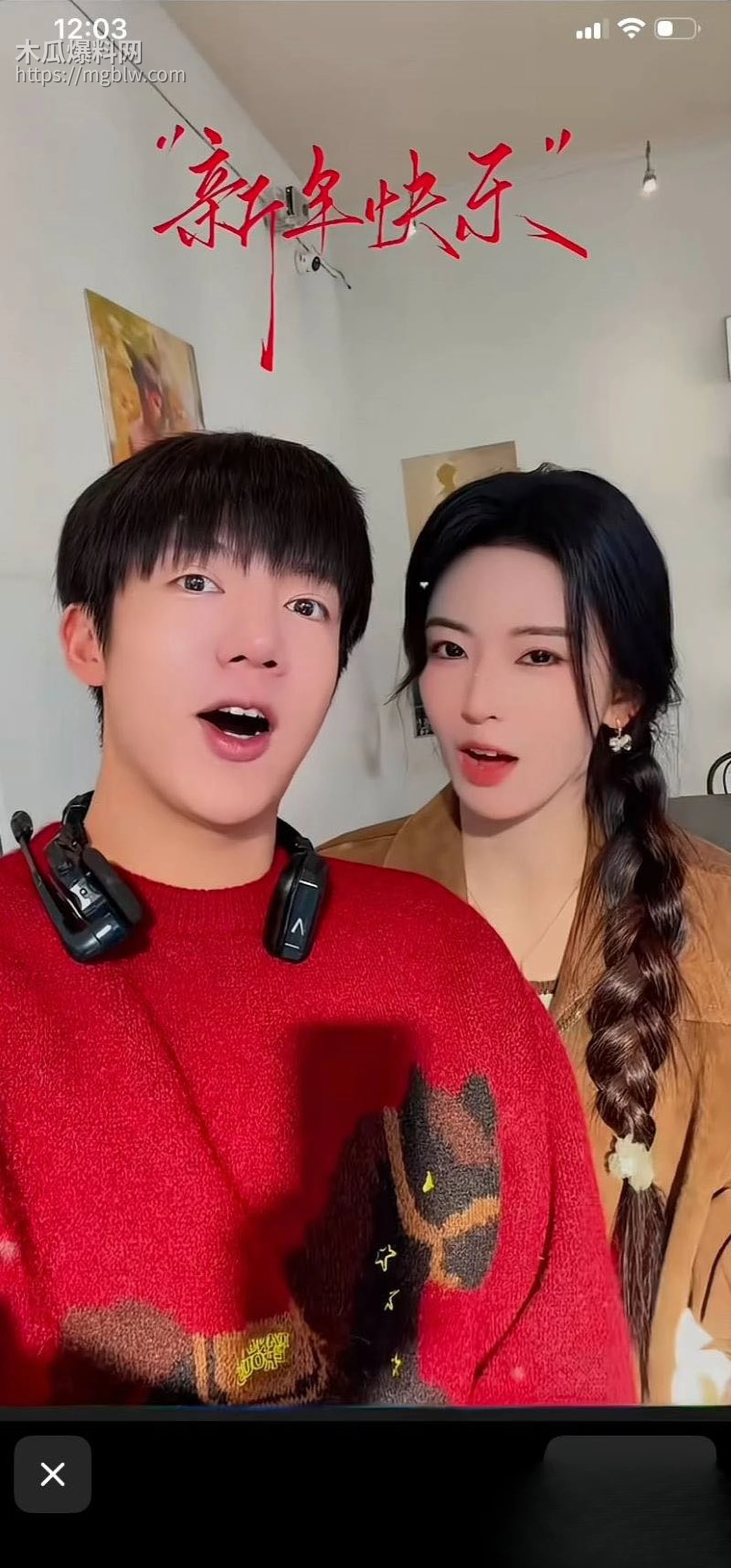 短剧圈海王李沛洋塌房大瓜 14