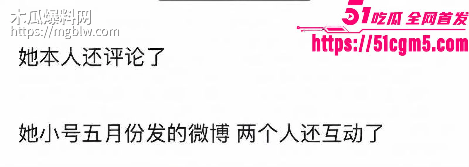 短剧圈海王李沛洋塌房大瓜 44