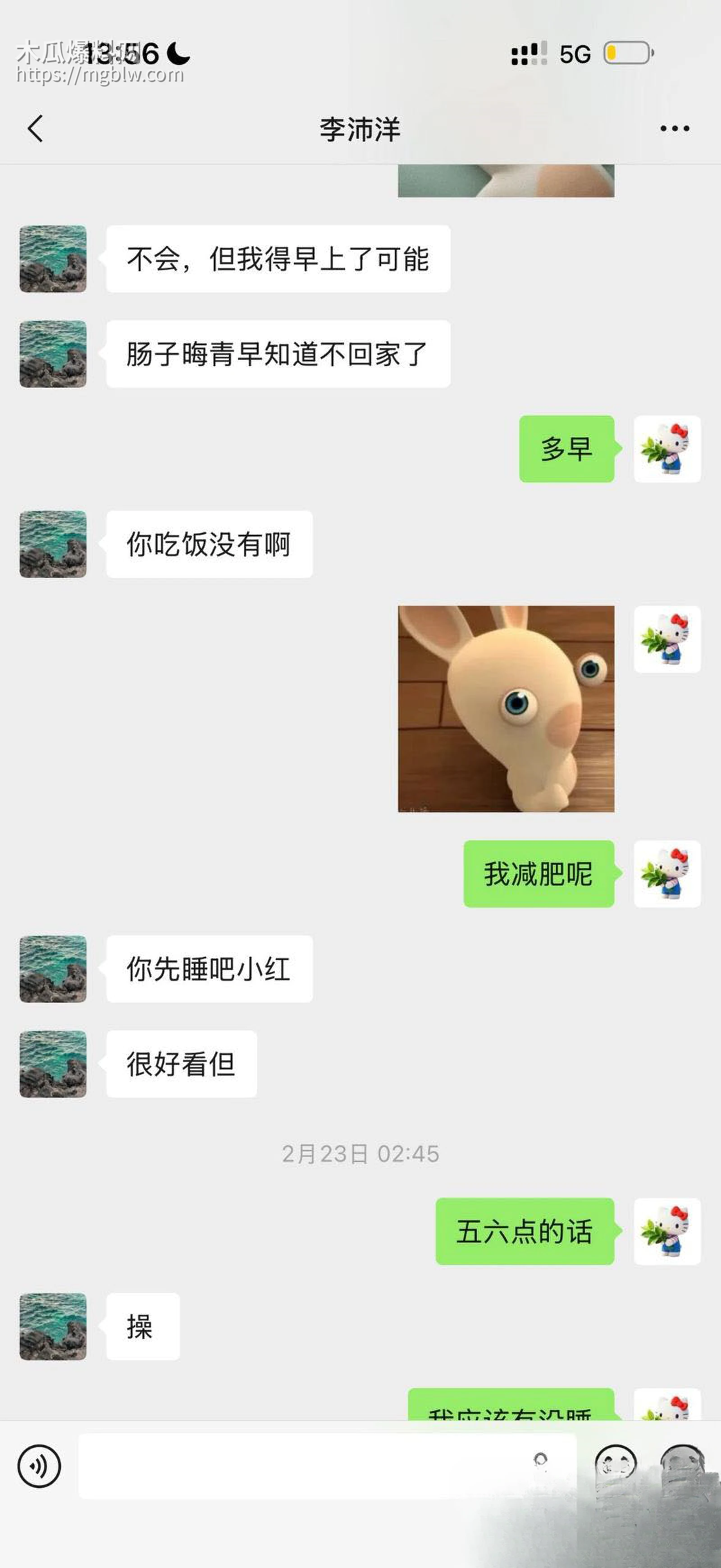 短剧圈海王李沛洋塌房大瓜 51