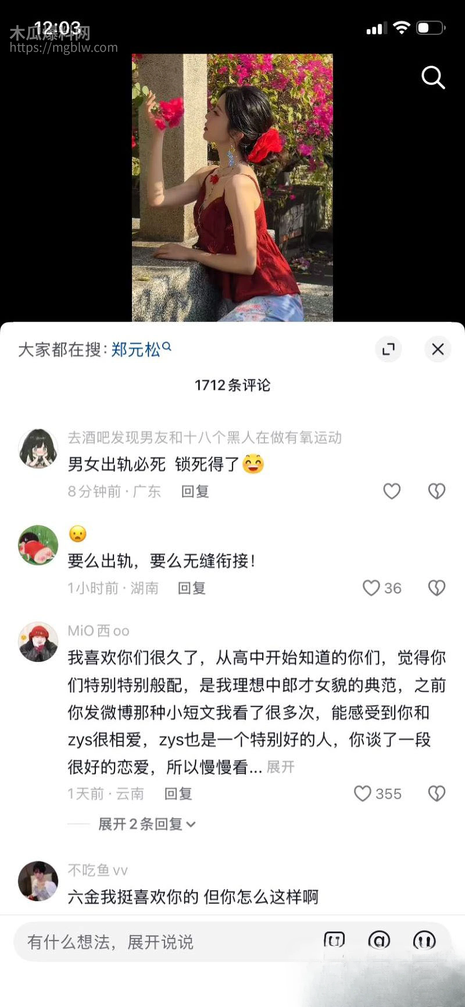 短剧圈海王李沛洋塌房大瓜 63