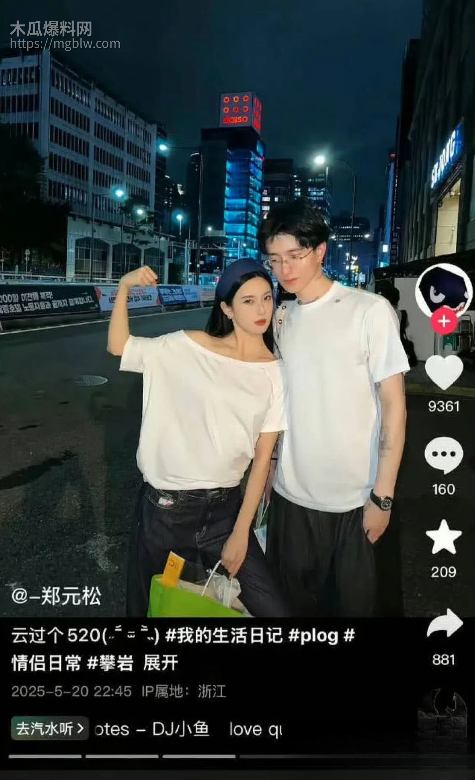 短剧圈海王李沛洋塌房大瓜 8