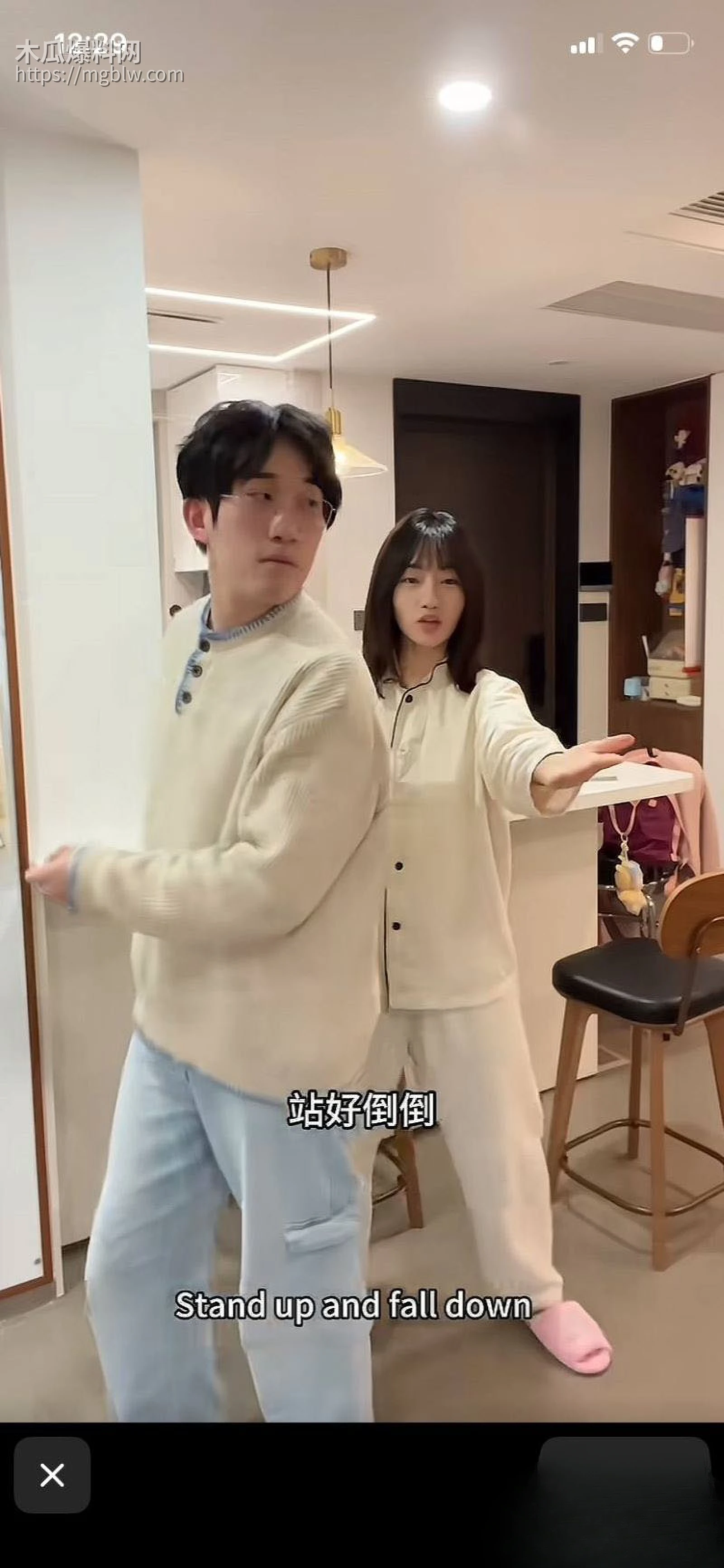 严小北被前男友陈楷怒爆出轨 6